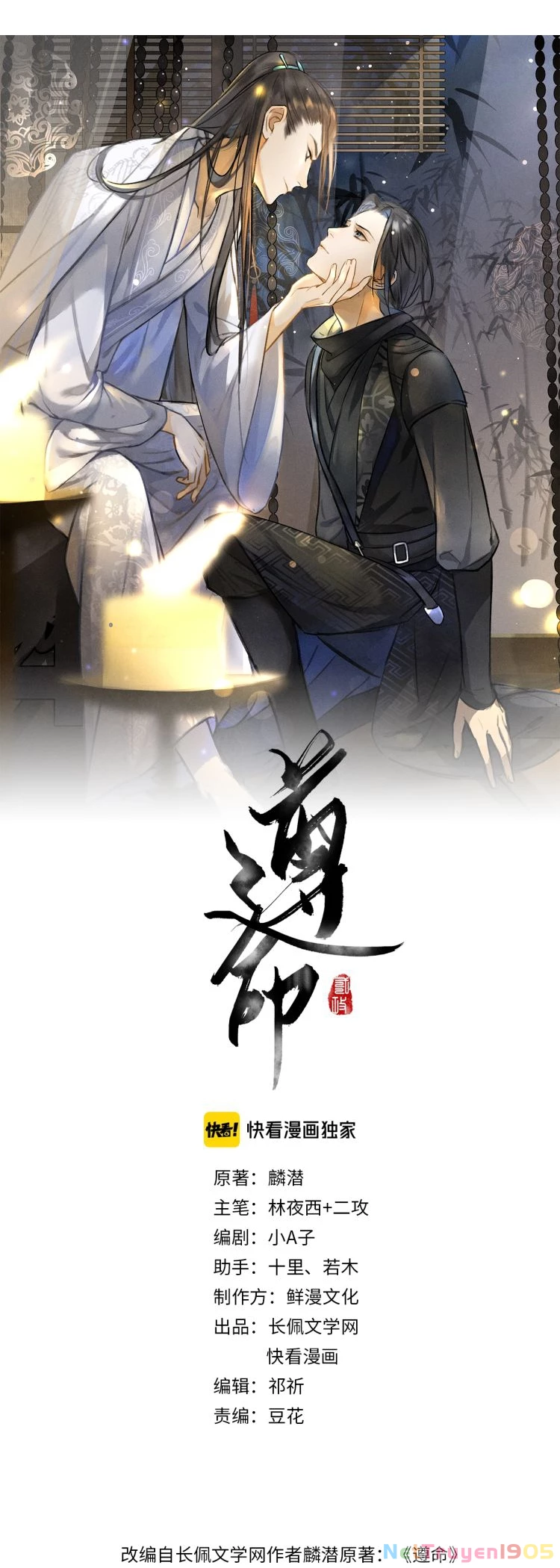 Tuân Mệnh Chapter 13 - 3