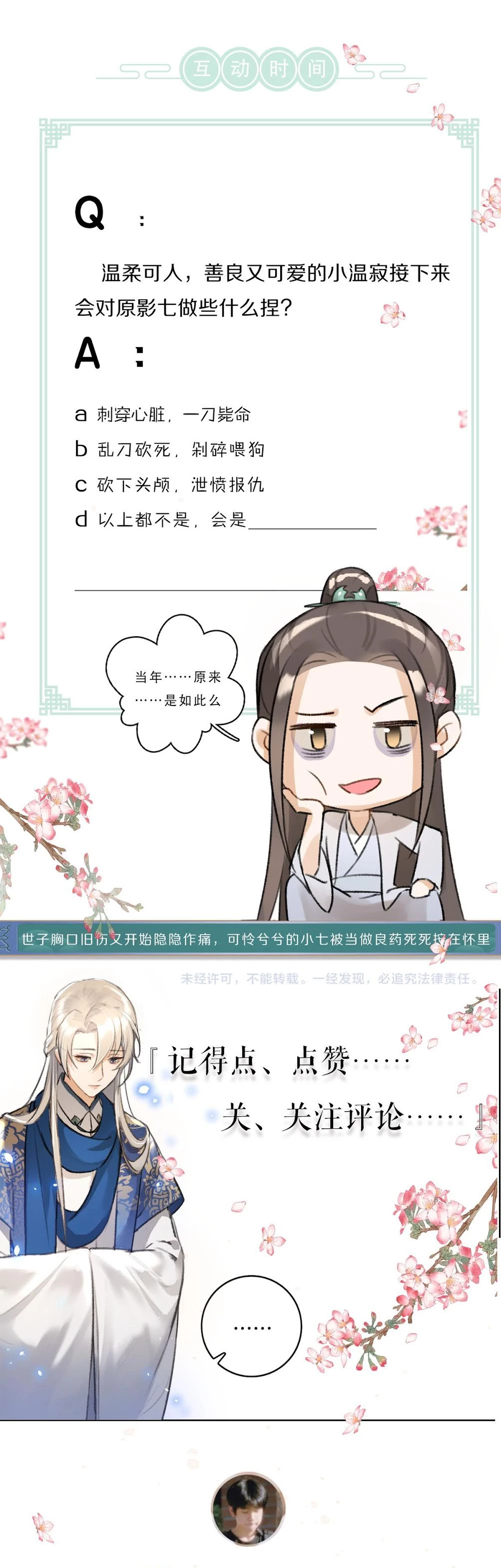 Tuân Mệnh Chapter 32 - 47