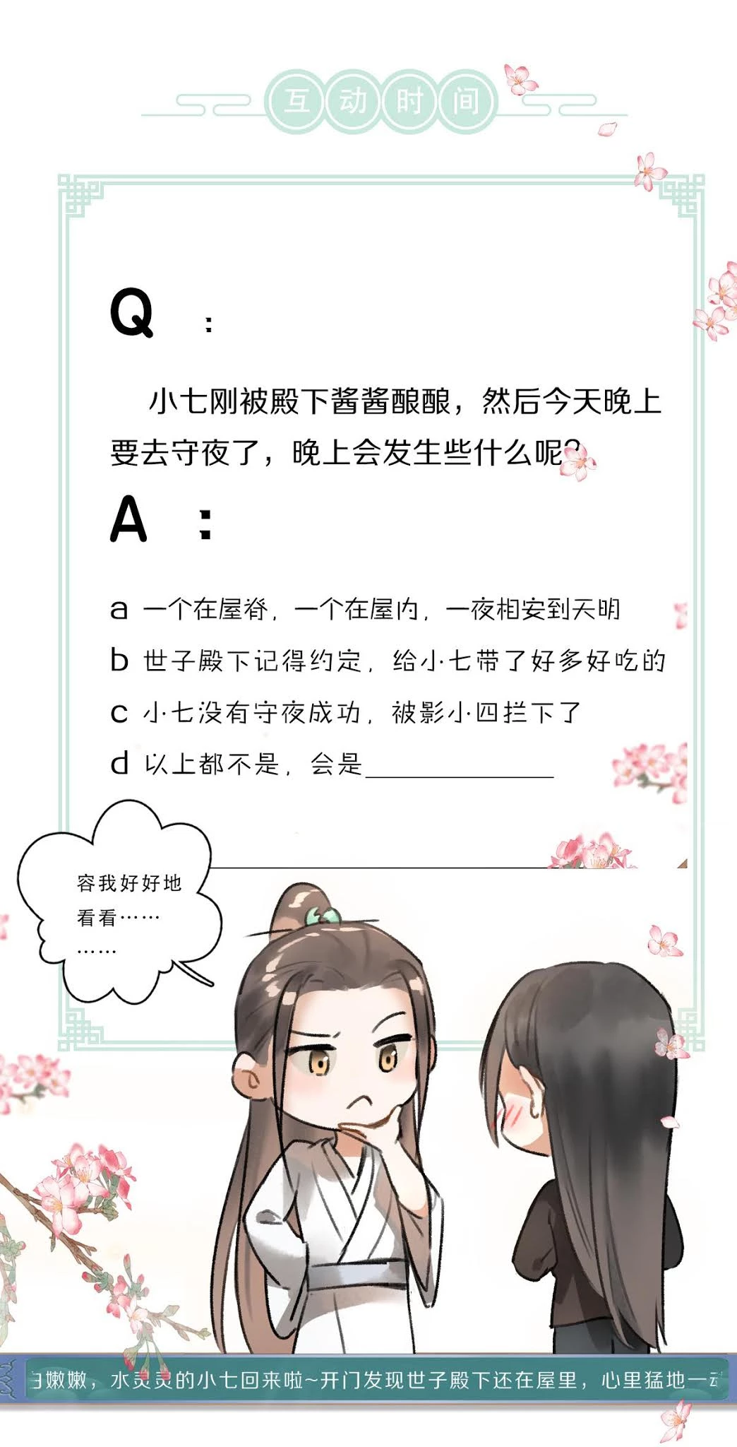 Tuân Mệnh Chapter 34 - 44