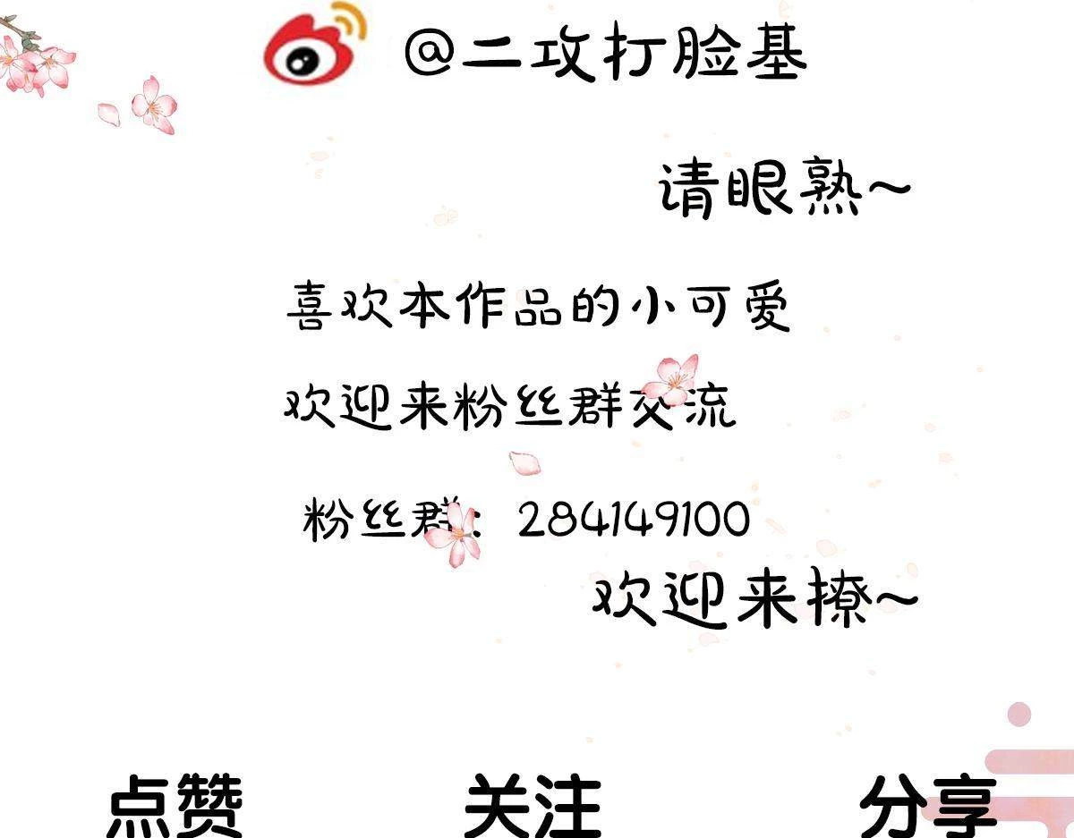 Tuân Mệnh Chapter 39 - 89