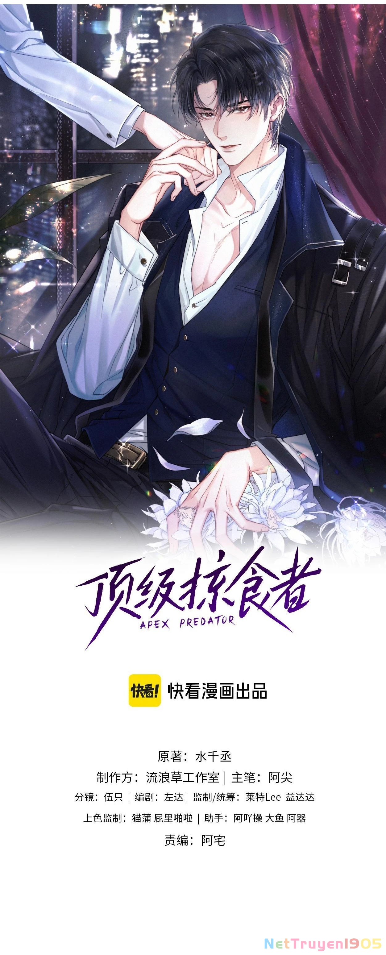 Kẻ Săn Mồi Đỉnh Cấp Chapter 17 - 3