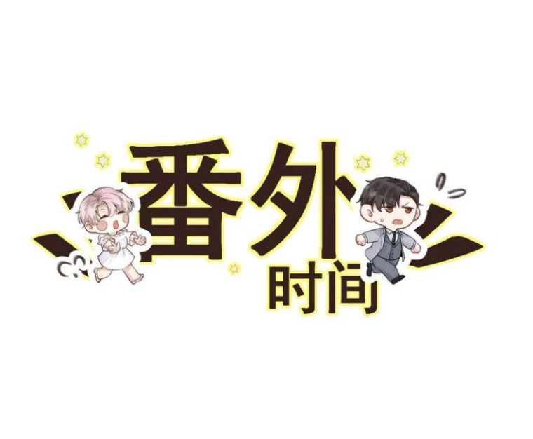 Nước Đổ Đầy Ly Chapter 36 - 89