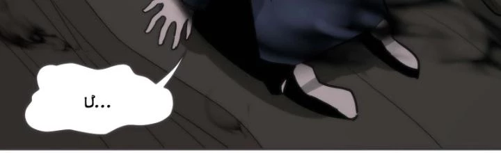Kinh Hoàng Ập Đến, Trong Người Ta Có 18 Tầng Địa Ngục Chapter 9 - 2
