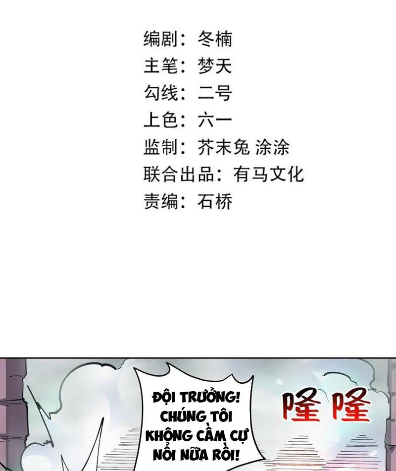 Ta Có Thể Nhìn Thấy Quy Tắc Cấm Khu Chapter 17 - 3