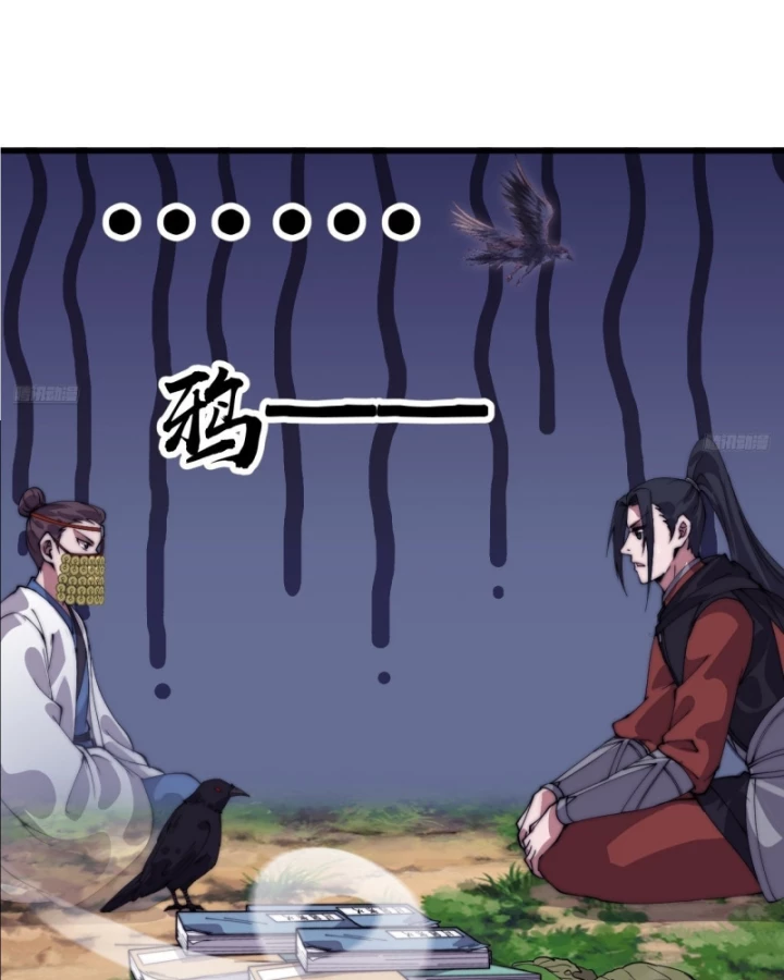 Ta Có Một Sơn Trại Chapter 1178 - 12
