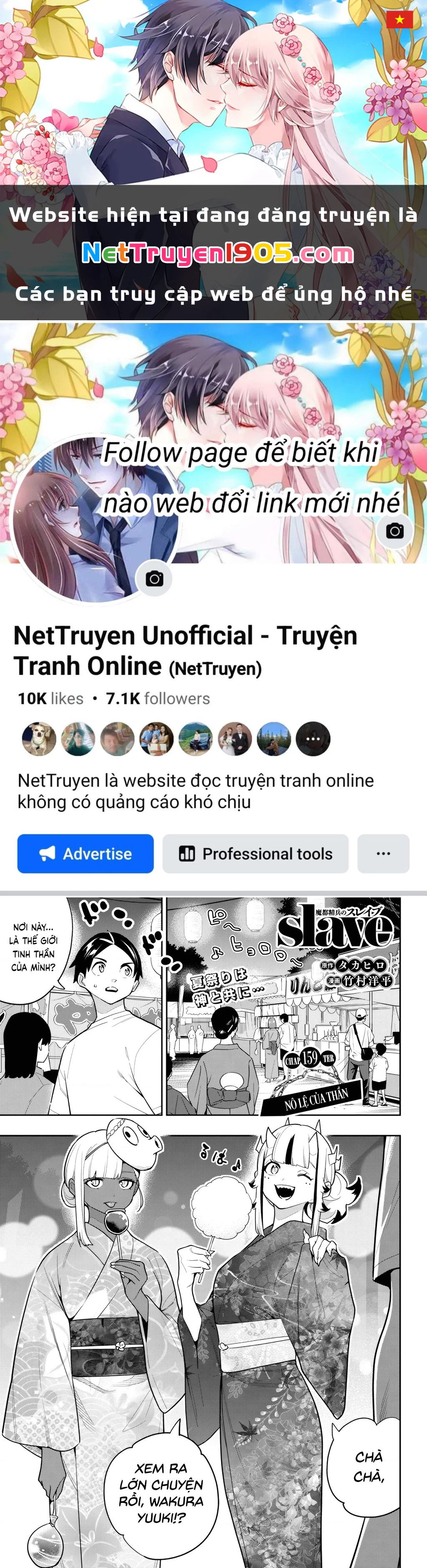 Demon Slave Chapter 159 - 1