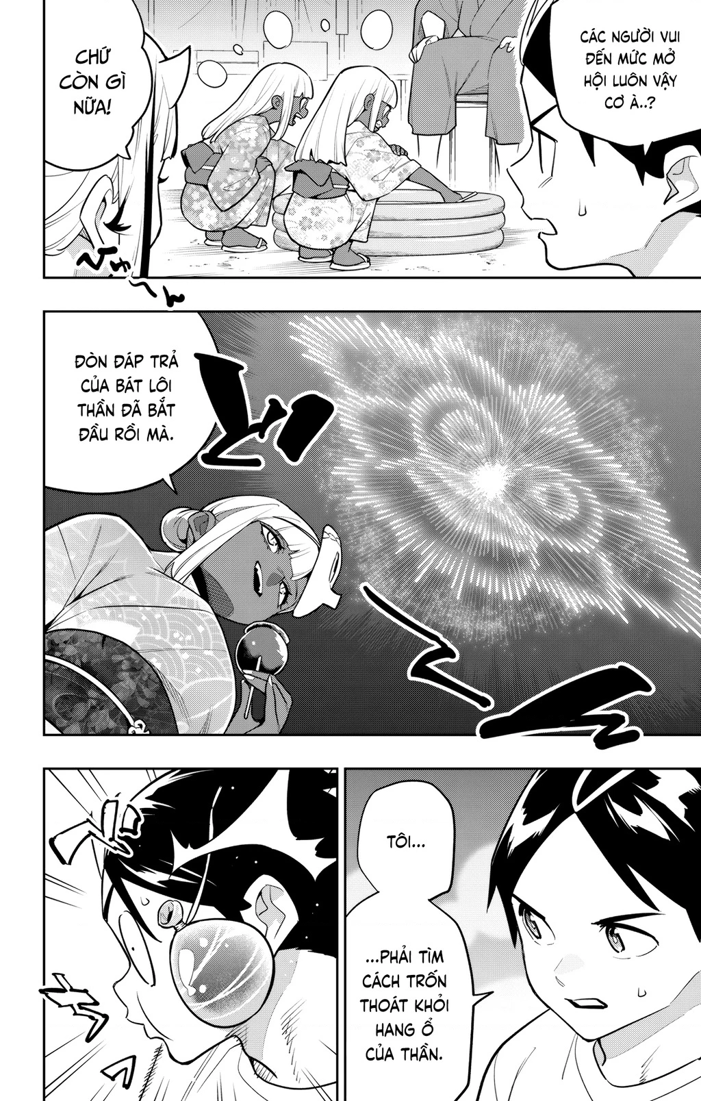 Demon Slave Chapter 159 - 2