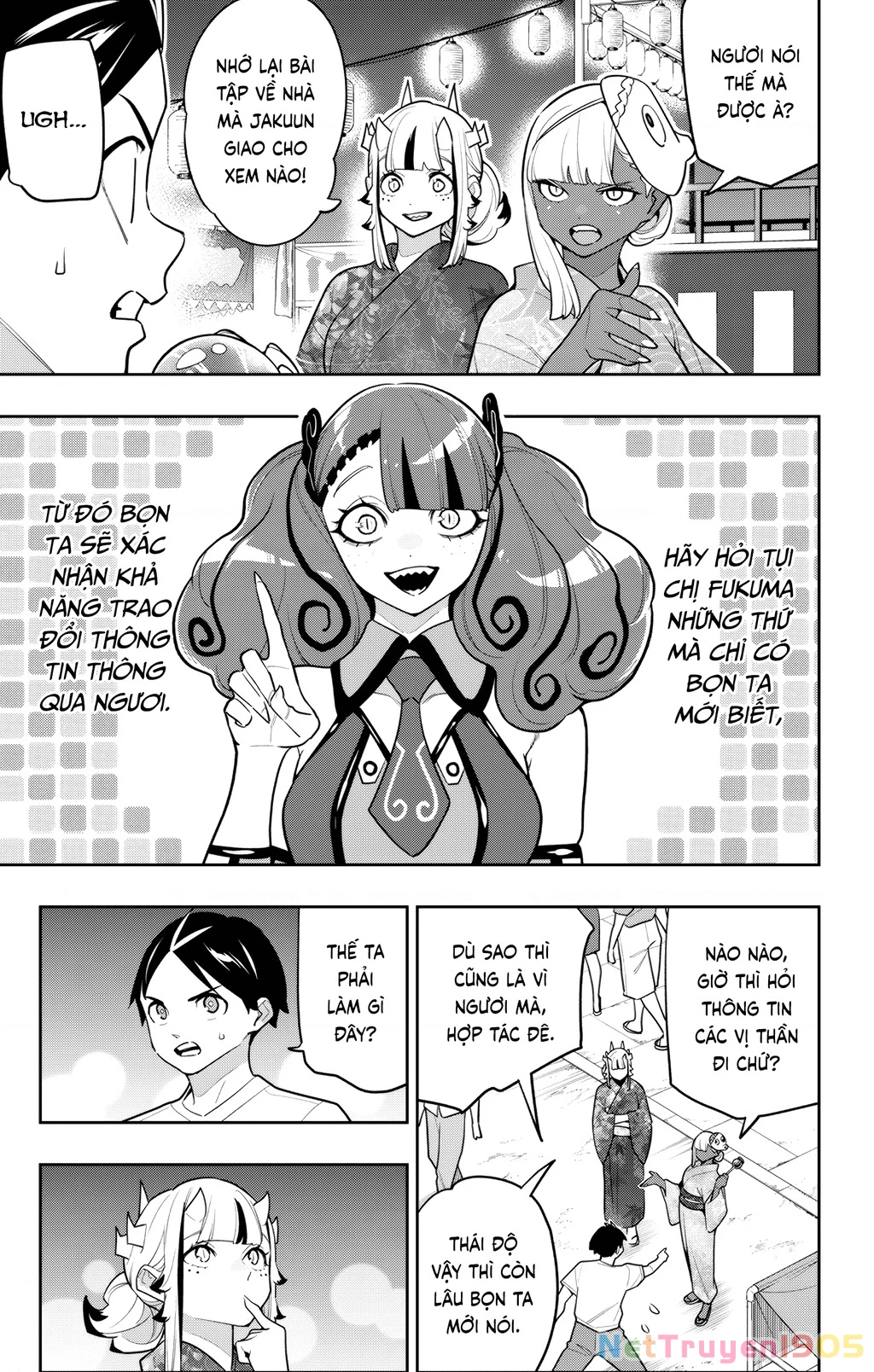 Demon Slave Chapter 159 - 3