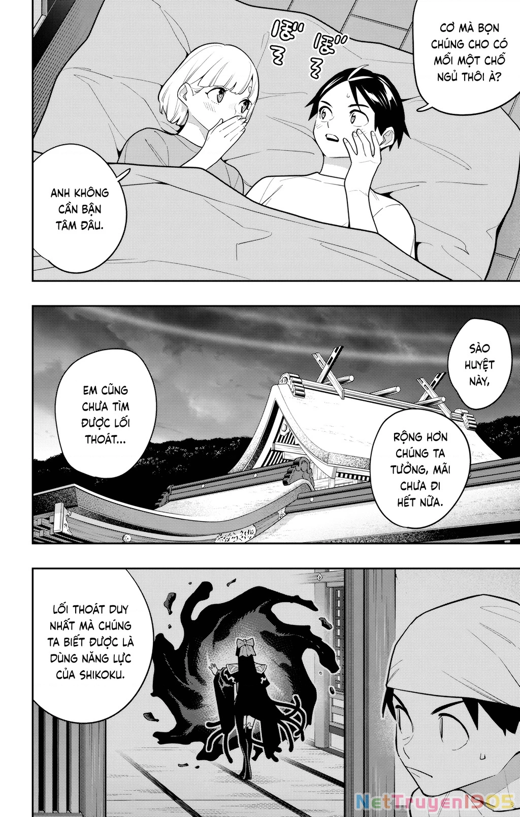 Demon Slave Chapter 159 - 20