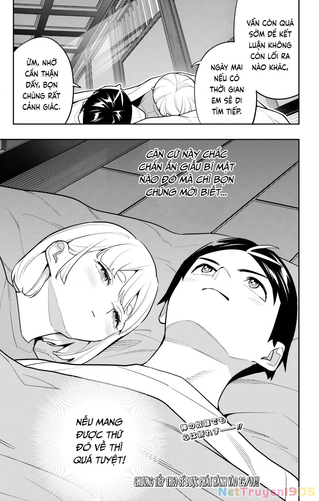 Demon Slave Chapter 159 - 21