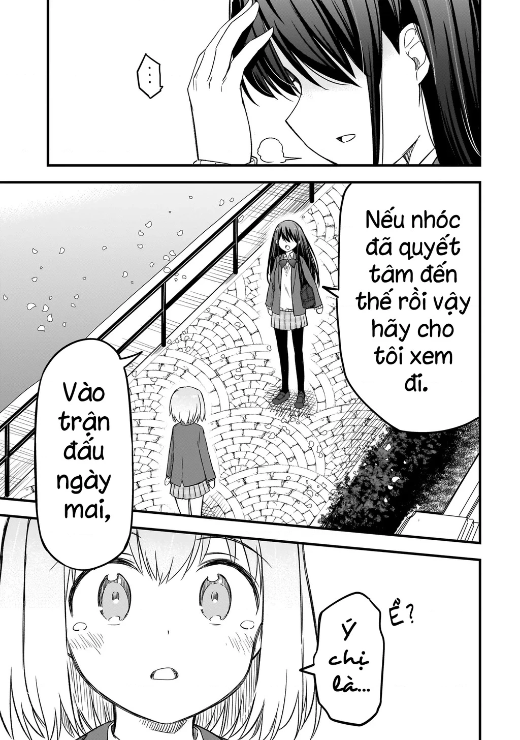 Haru no Regista Chapter 3.2 - 22