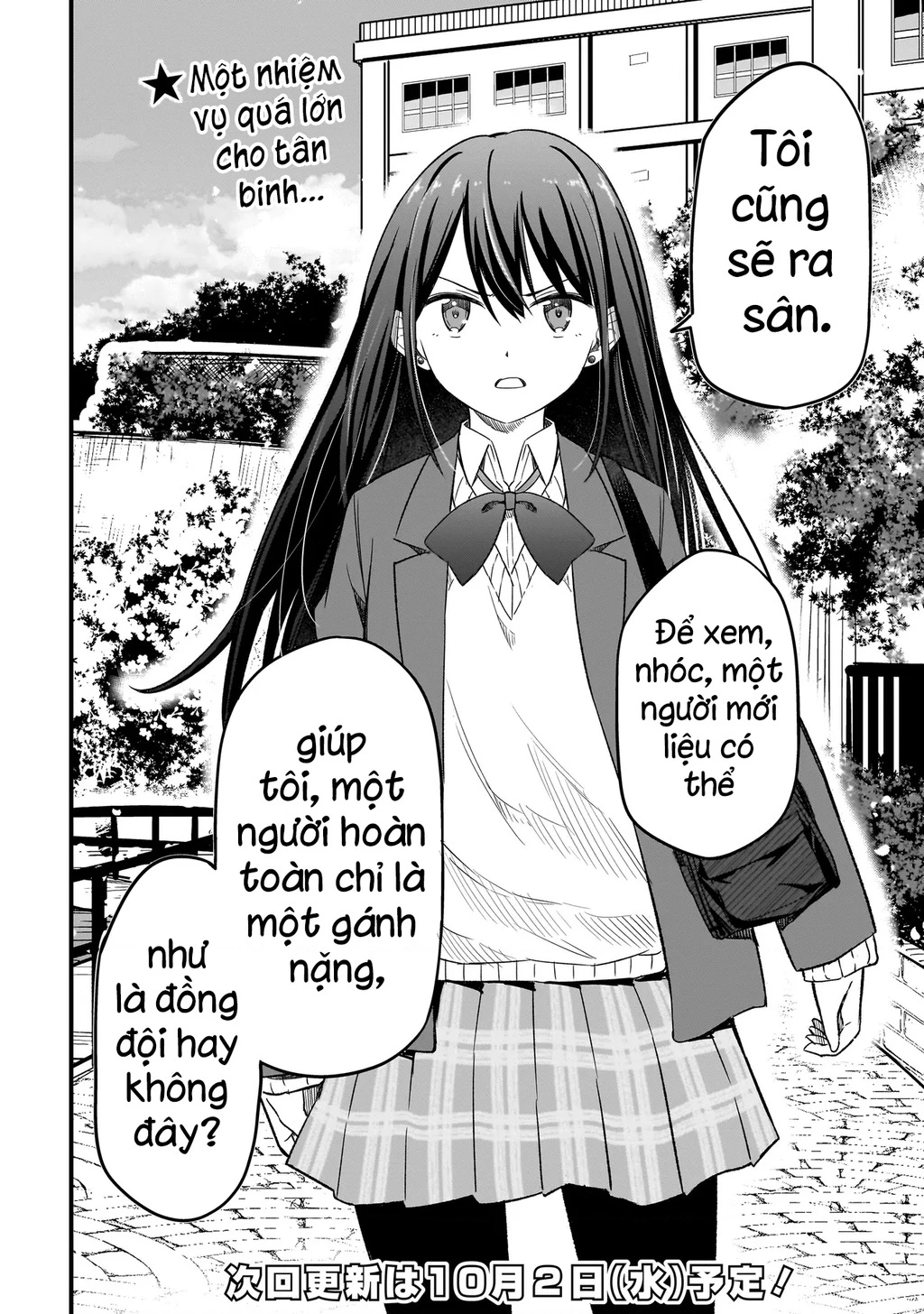 Haru no Regista Chapter 3.2 - 23