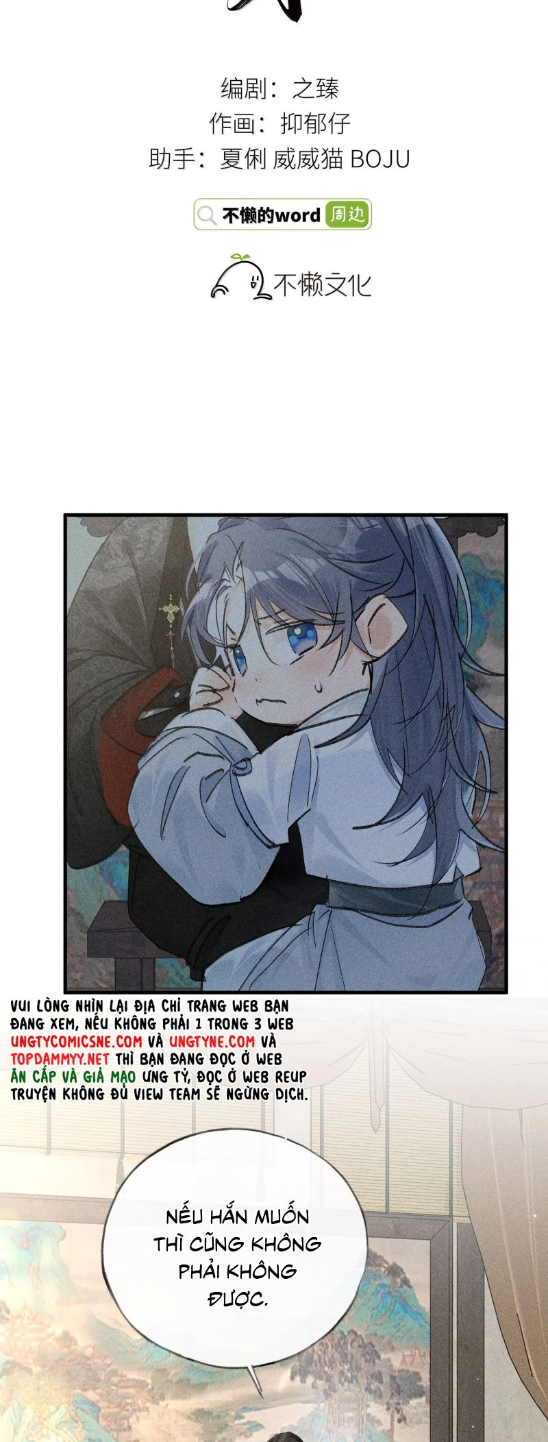 Dụ Địch Thâm Nhập Chapter 73 - 2