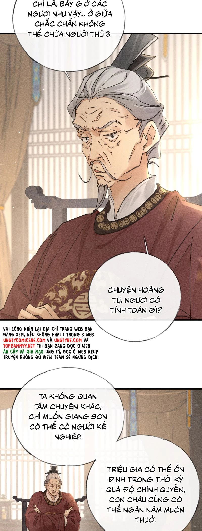 Dụ Địch Thâm Nhập Chapter 73 - 6