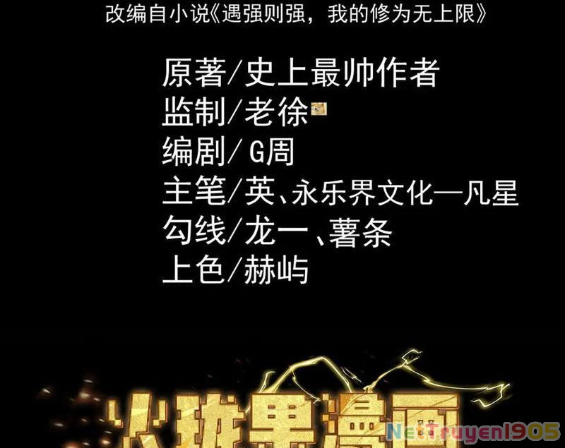 Gặp Mạnh Thì Mạnh, Ta Tu Vi Vô Thượng Hạn Chapter 61 - 4