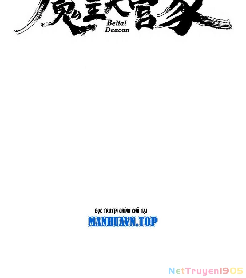 Đại Quản Gia Là Ma Hoàng Chapter 728 - 7
