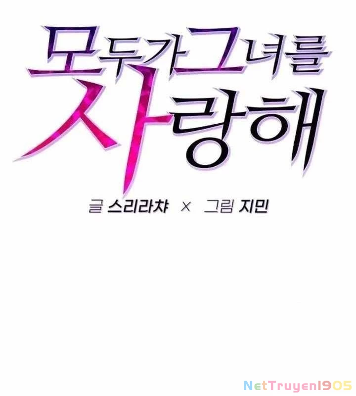 Mọi Người Đều Yêu Cô Ấy Chapter 22 - 45