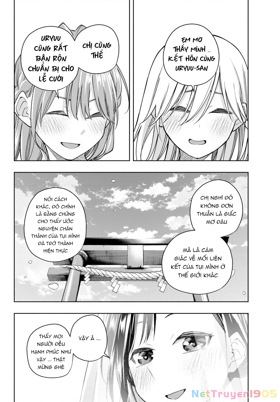 Amagami-San Chi No Enmusubi Chapter 189 - 13