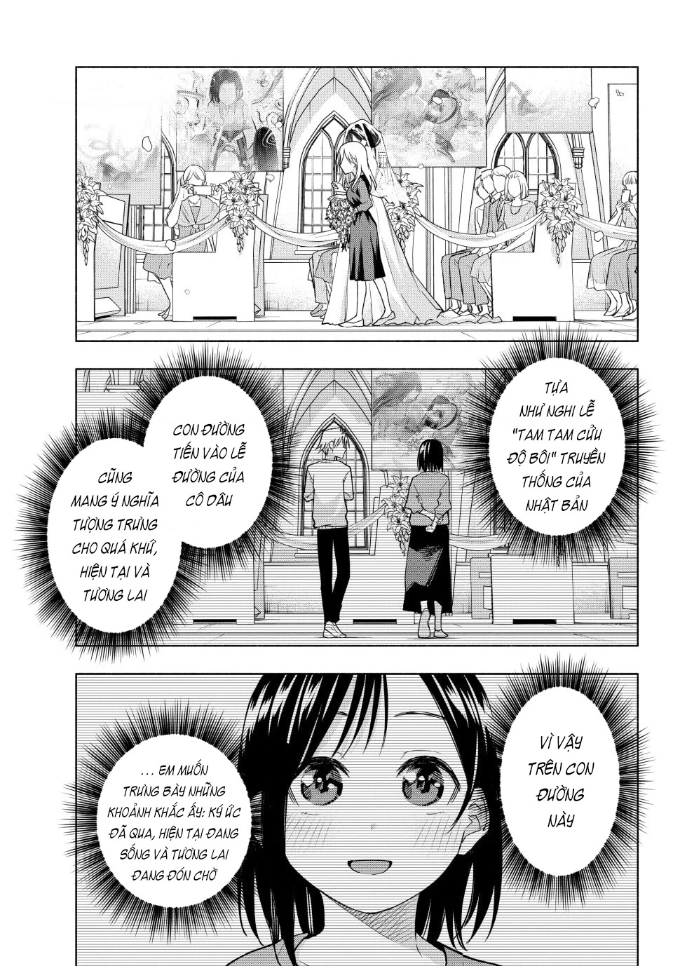 Amagami-San Chi No Enmusubi Chapter 189 - 16