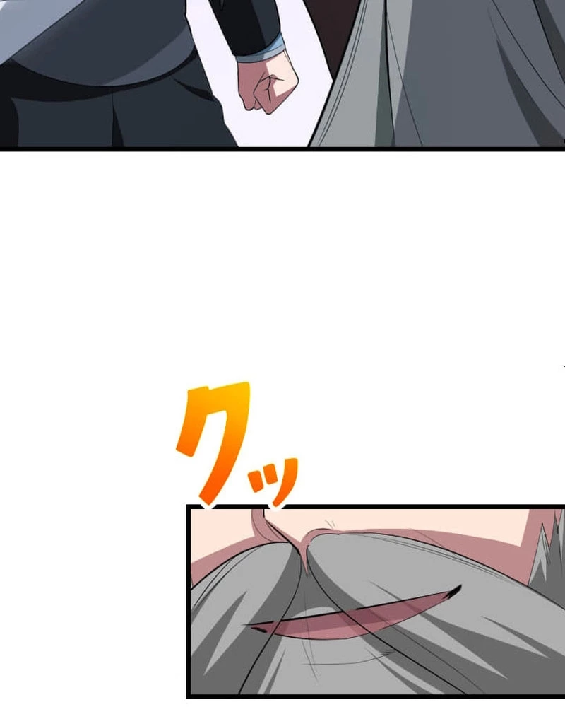 Vô Song Cùng Với Vũ Khí Ẩn Chapter 62 - 77