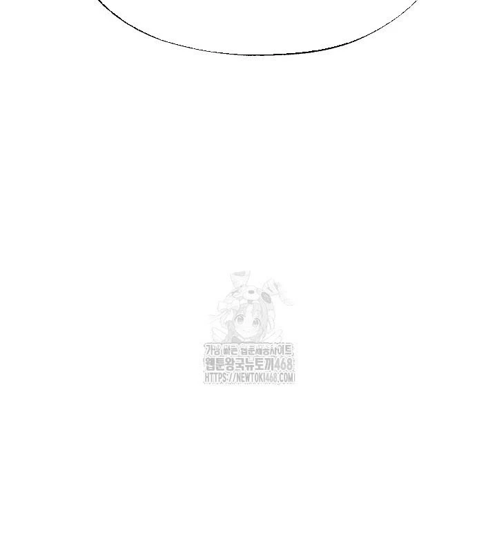 Ngoại Tôn Thiên Tài Của Nam Cung Thế Gia Chapter 64 - 23