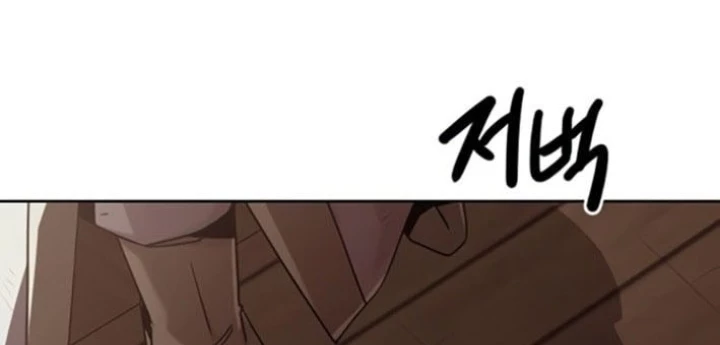 Tiểu Gia Chủ Của Tứ Xuyên Đường Gia Trở Thành Kiếm Thần Chapter 81 - 78