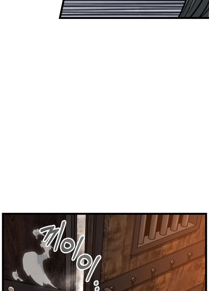 Đăng Nhập Murim Chapter 231 - 249