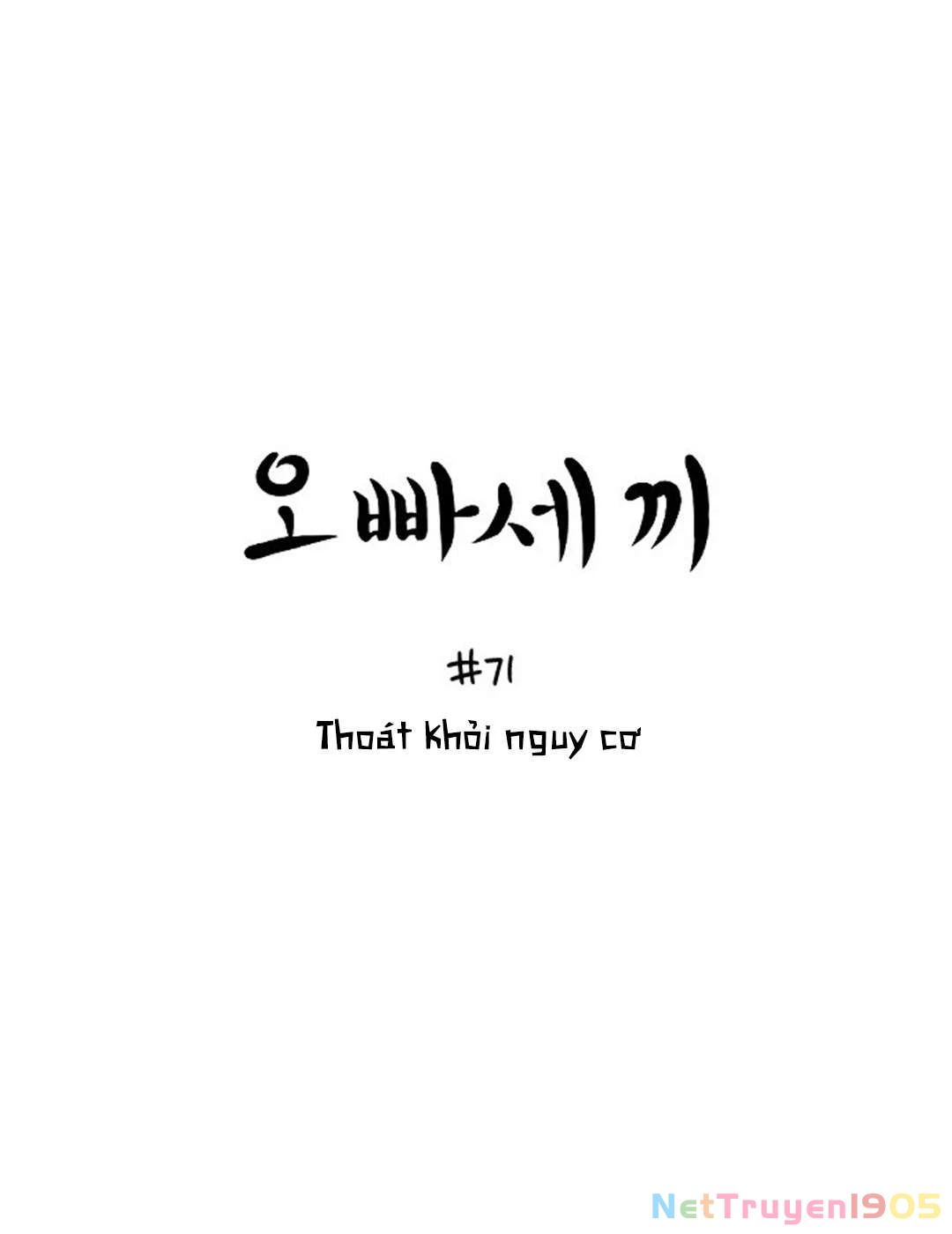 Ba Người Anh Trai Cực Phẩm Của Tôi Chapter 71 - 5