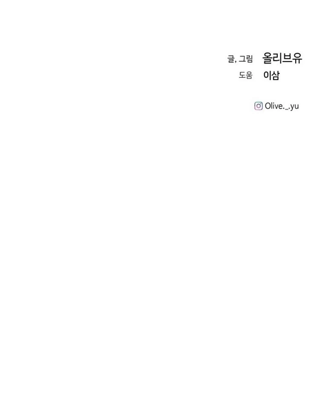 Ba Người Anh Trai Cực Phẩm Của Tôi Chapter 71 - 77