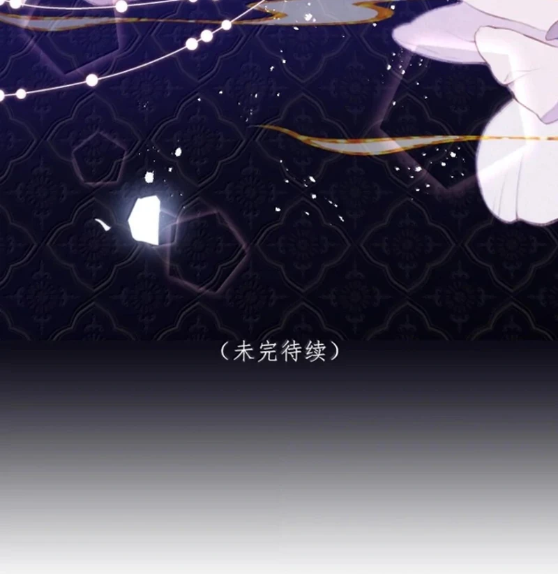Nuông Chiều Mỹ Nhân Cuồng Nhiệt Chapter 73 - 69