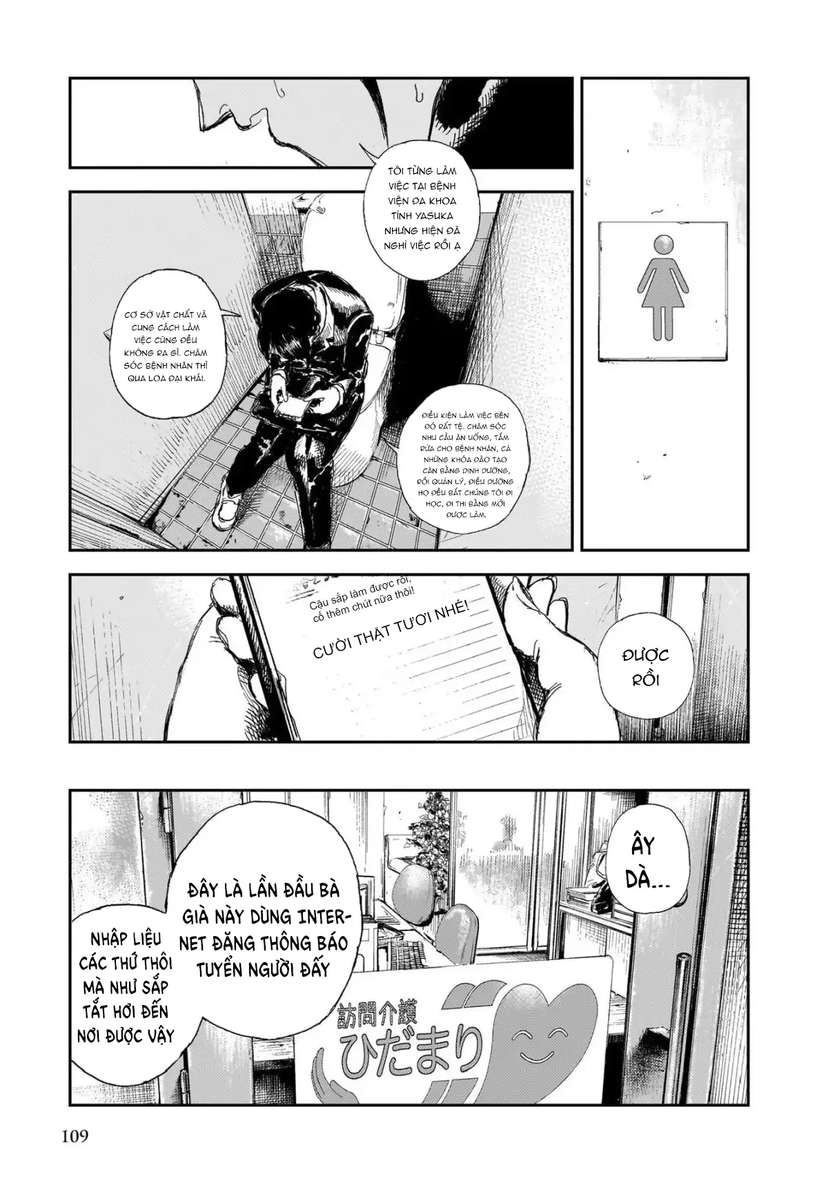 Chăm Sóc Tử Thi Chapter 3 - 1