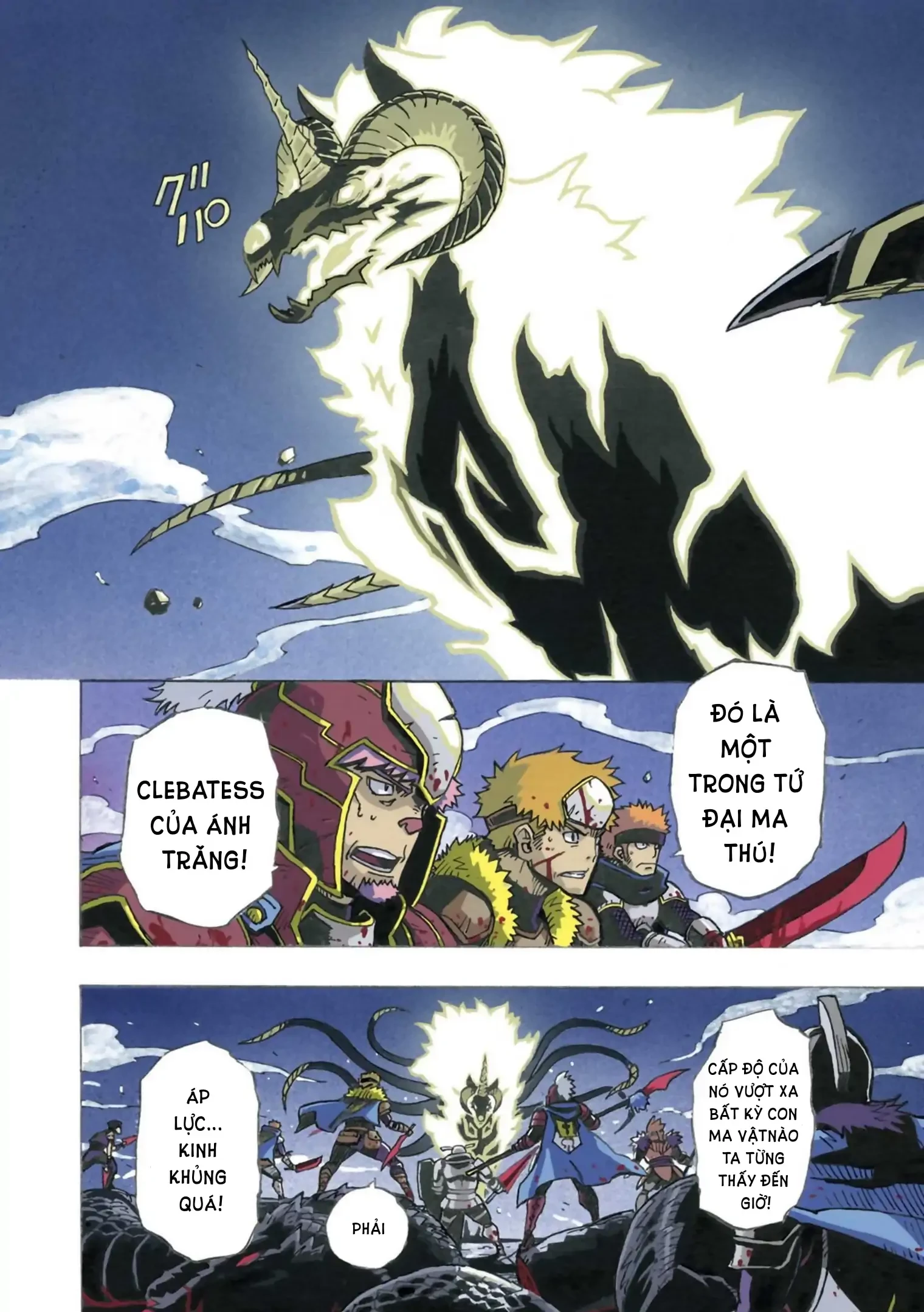 Clevatess Majuu No Ou To Akago To Kabane No Yuusha Chapter 1 - 7