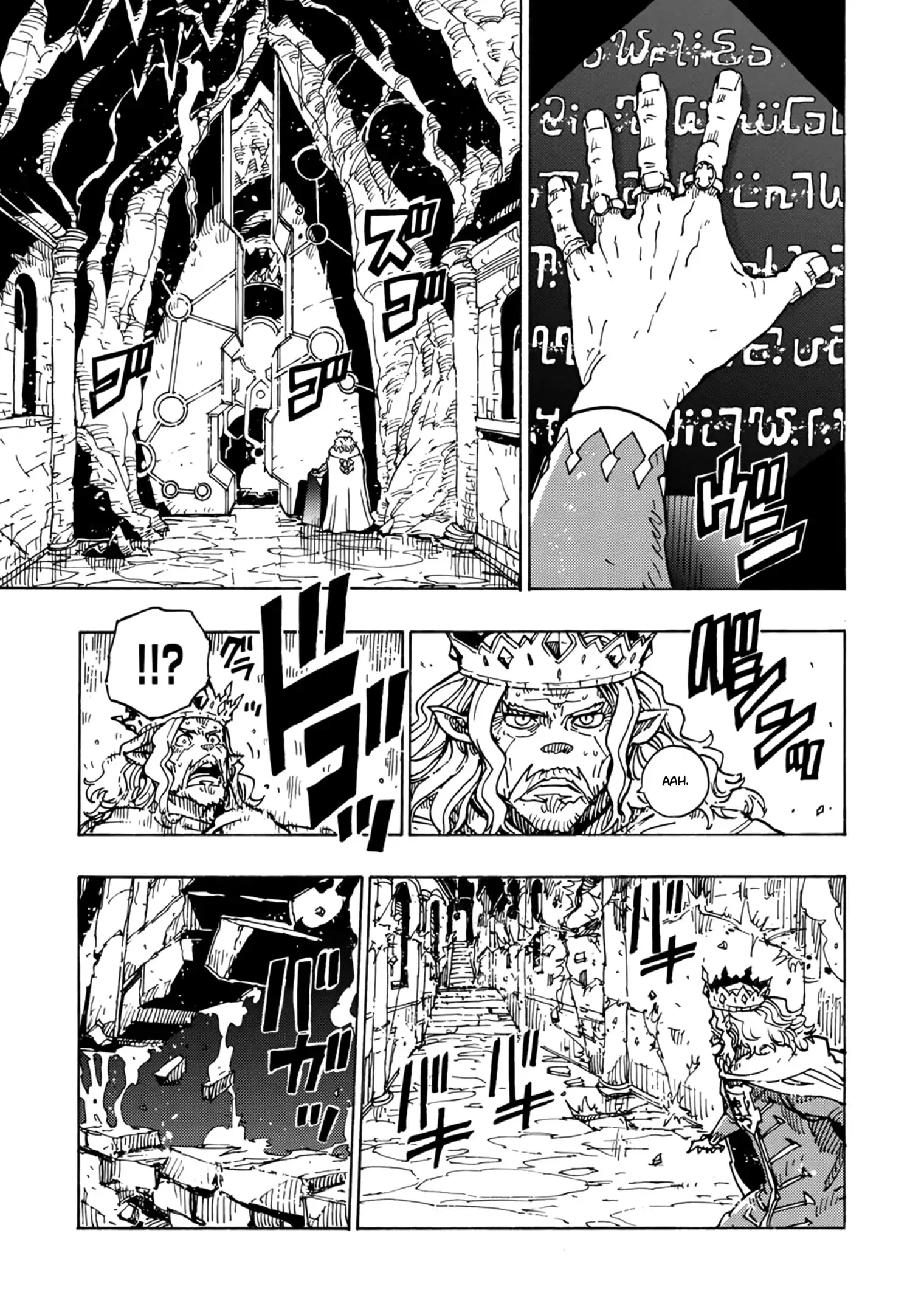Clevatess Majuu No Ou To Akago To Kabane No Yuusha Chapter 1 - 27