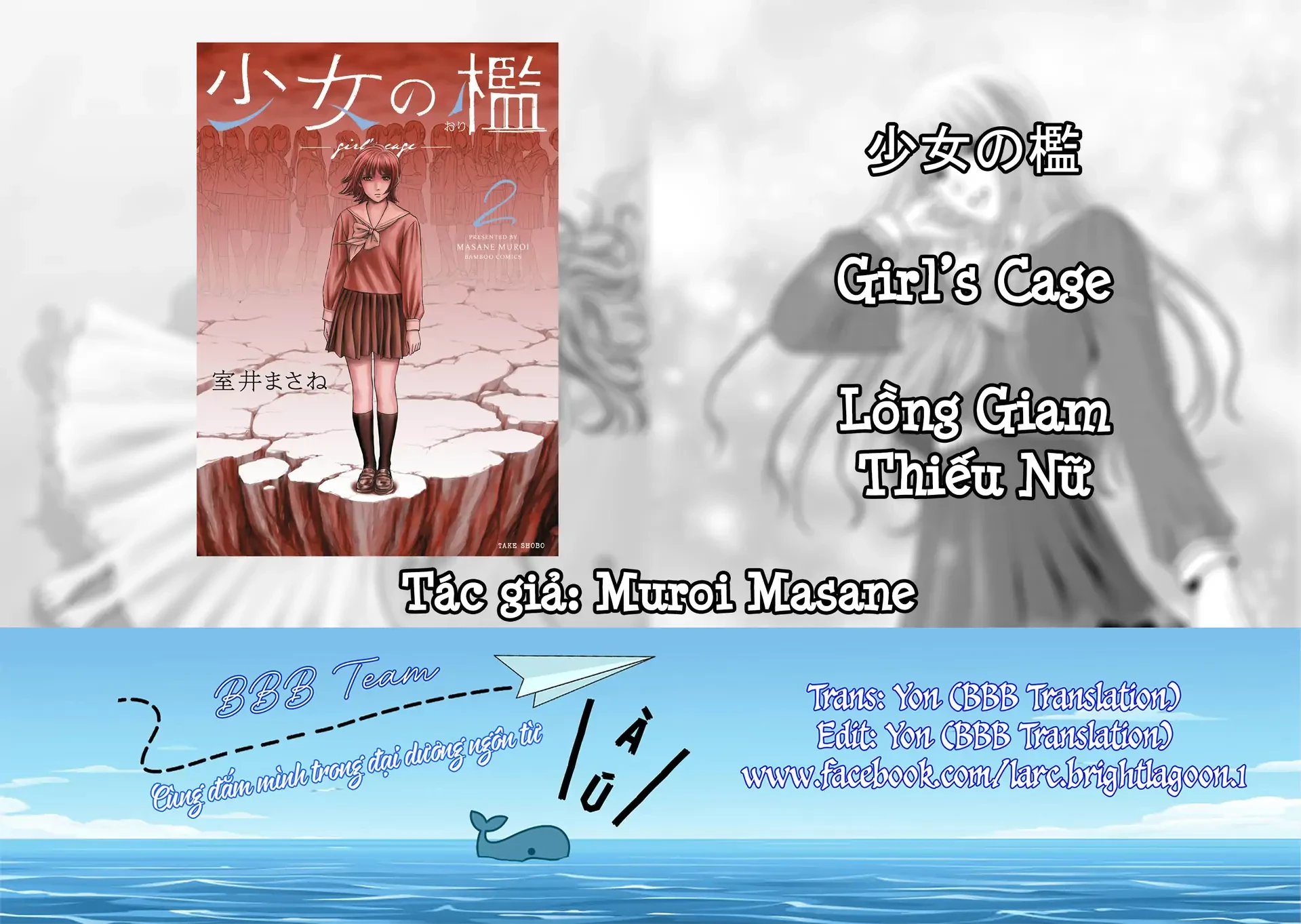 Shoujo no Ori Chapter 10 - 1
