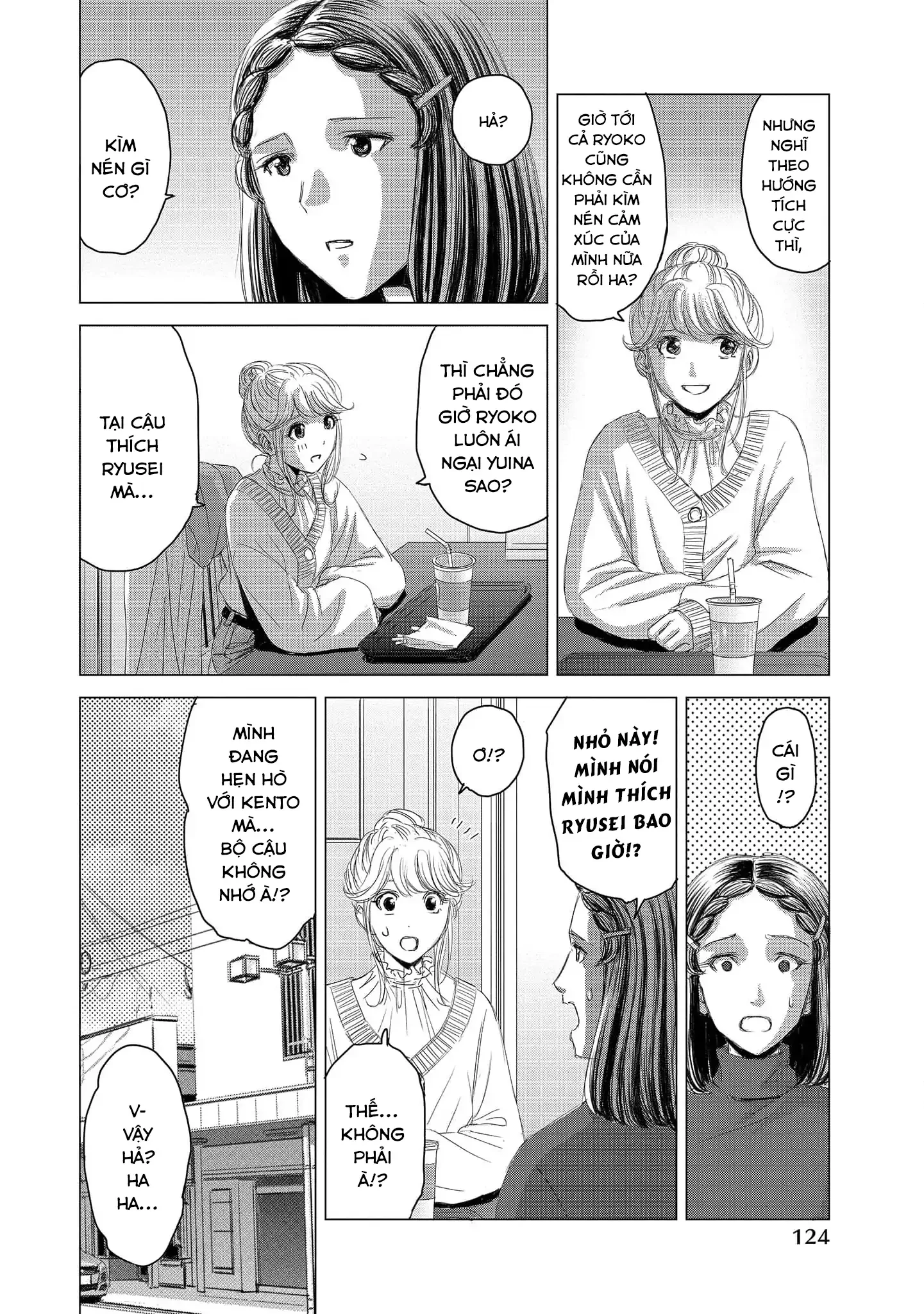 Shoujo no Ori Chapter 10 - 3