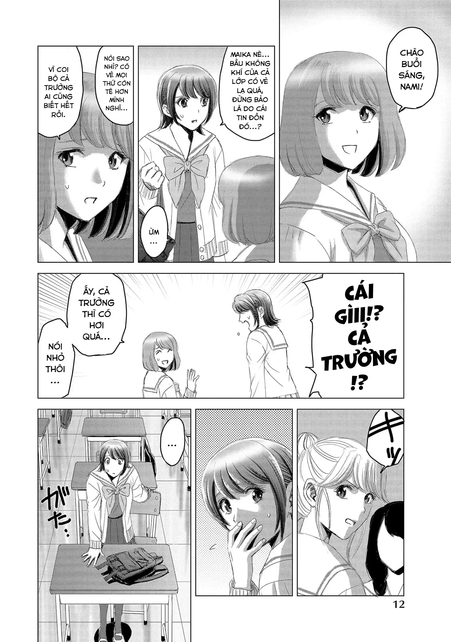 Shoujo no Ori Chapter 11 - 13