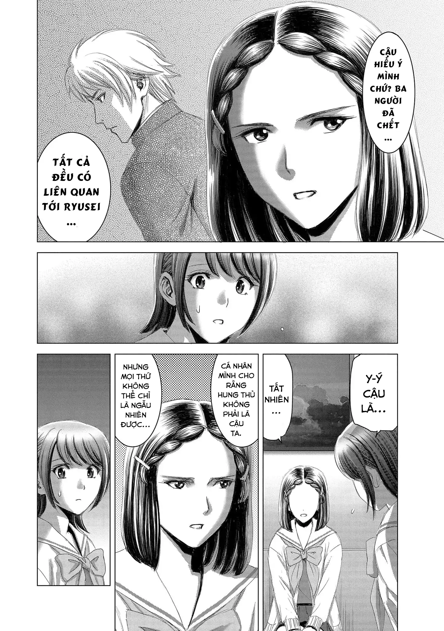 Shoujo no Ori Chapter 11 - 31