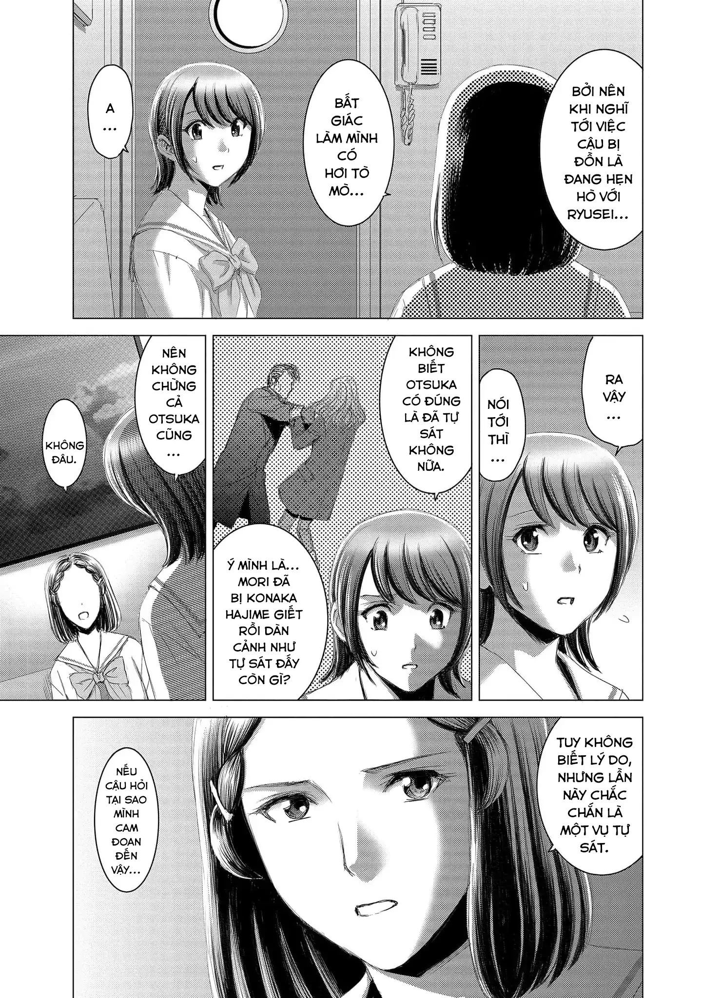 Shoujo no Ori Chapter 11 - 32