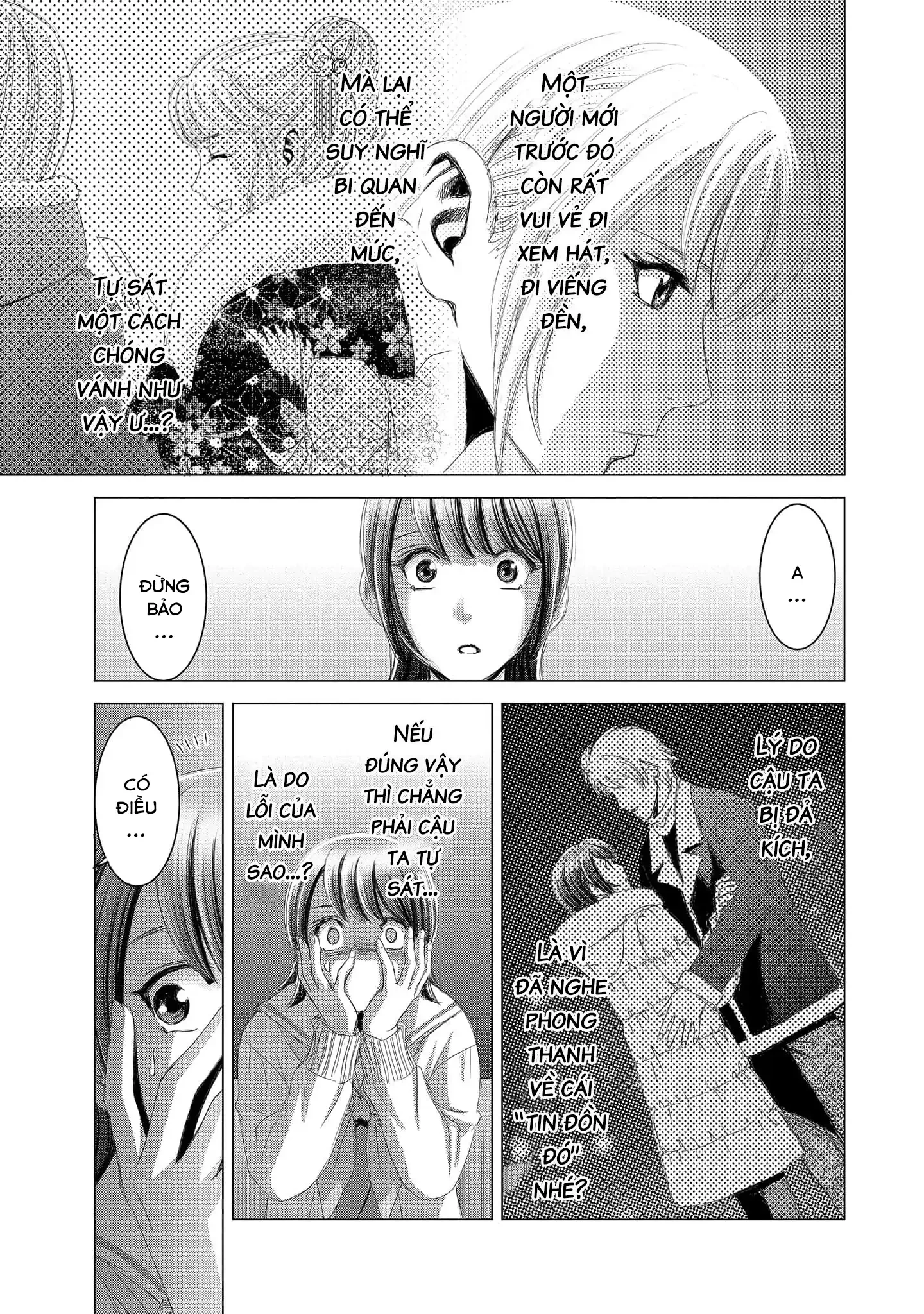 Shoujo no Ori Chapter 12 - 4