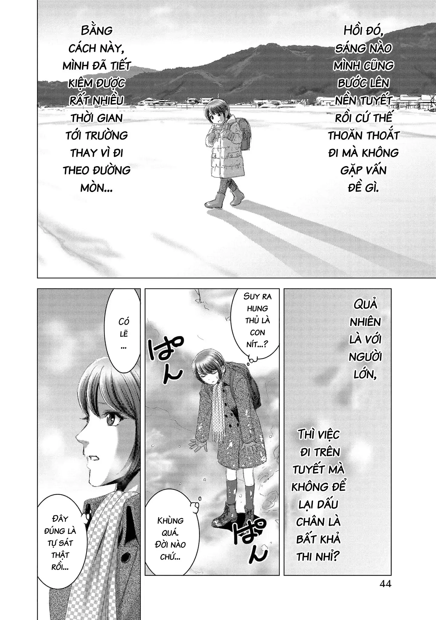 Shoujo no Ori Chapter 12 - 11