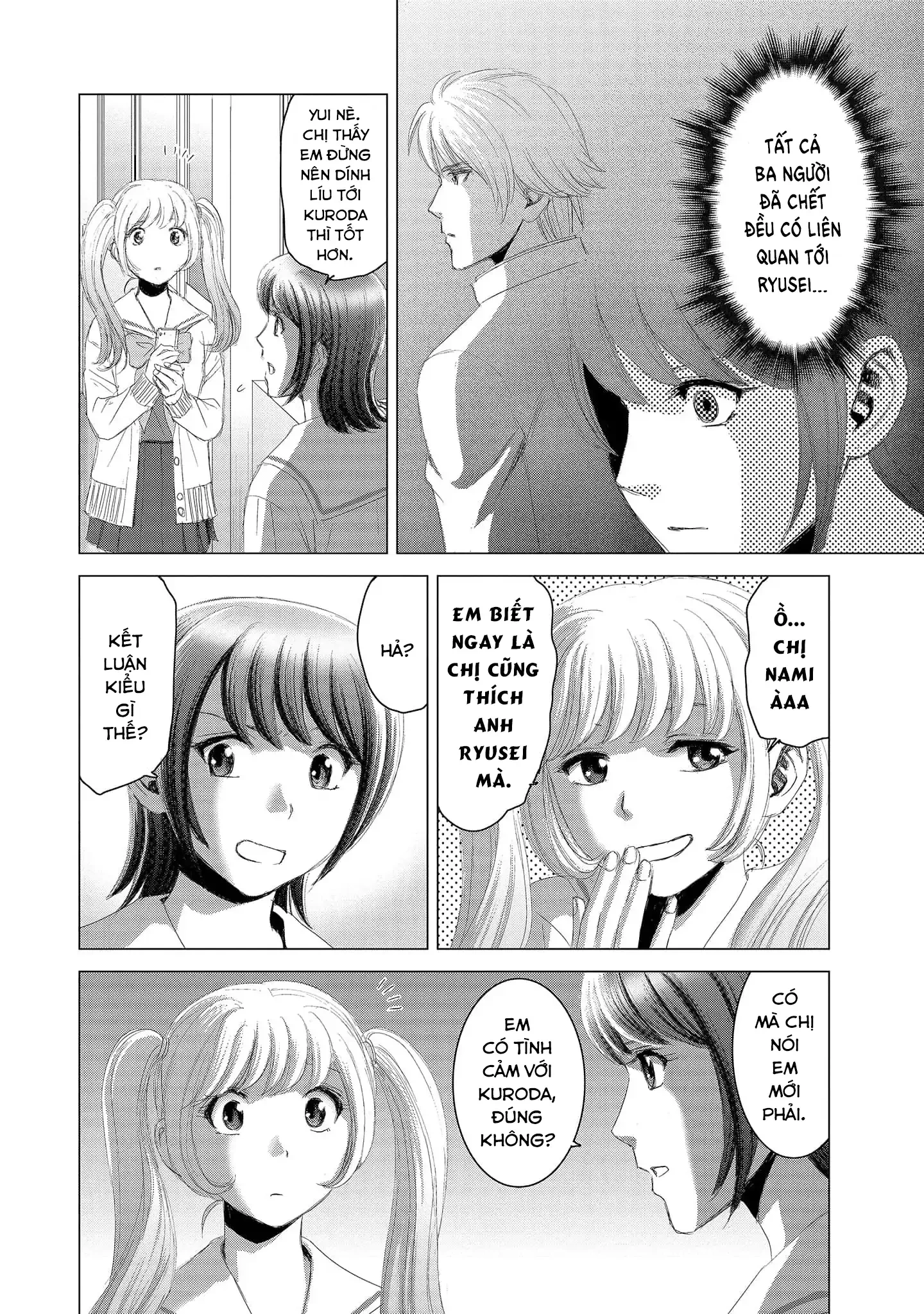 Shoujo no Ori Chapter 12 - 13