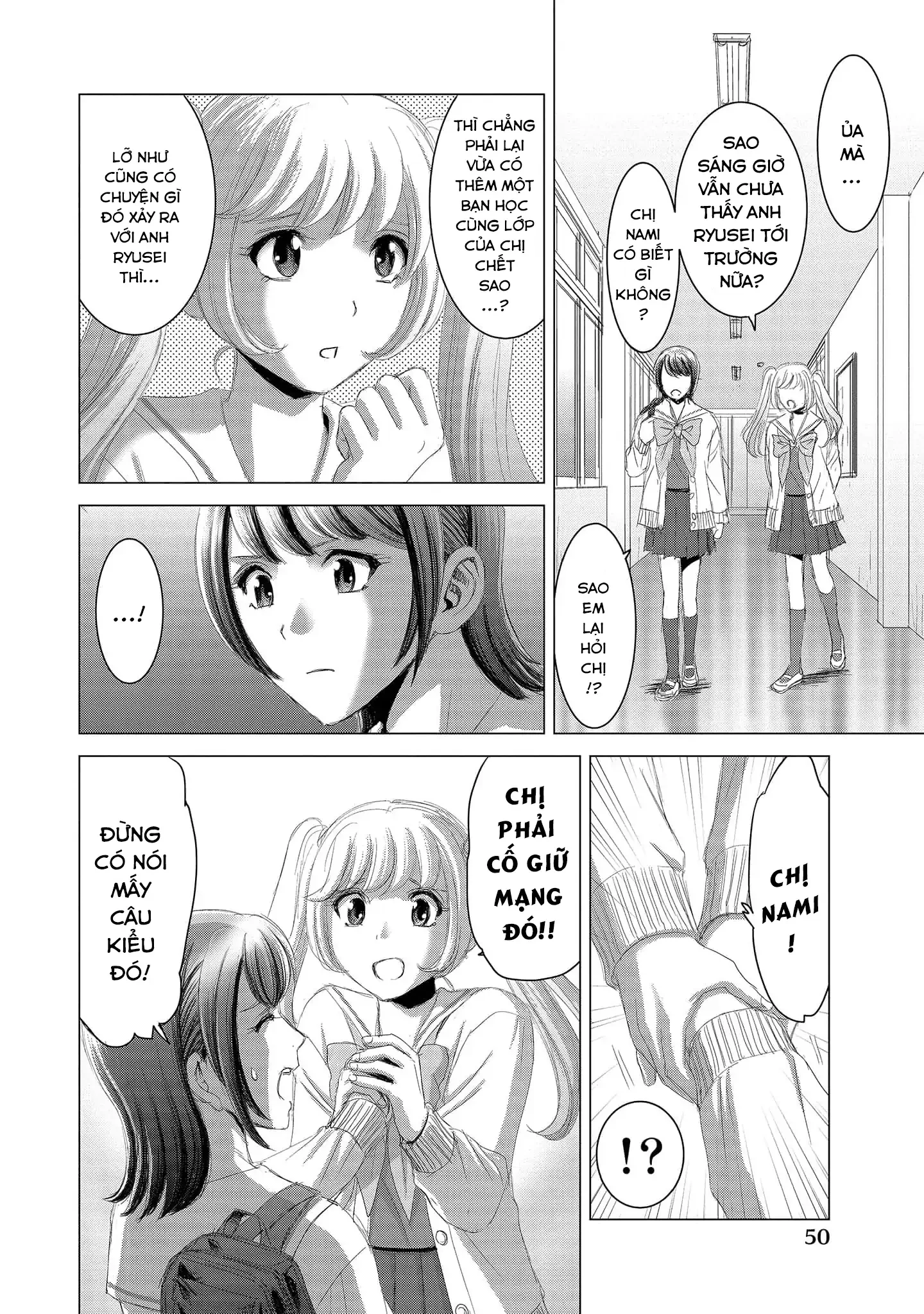 Shoujo no Ori Chapter 12 - 17