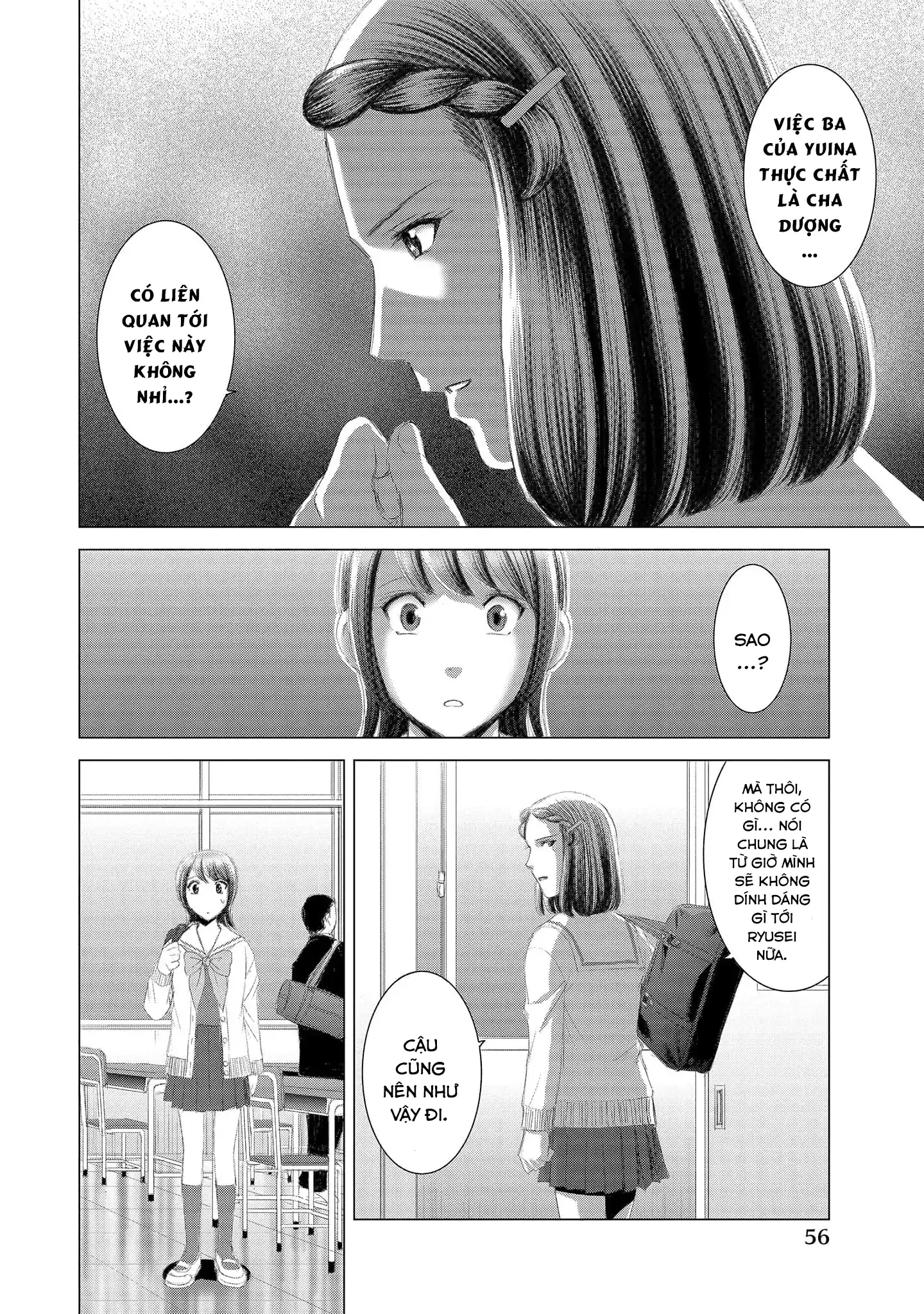 Shoujo no Ori Chapter 12 - 23