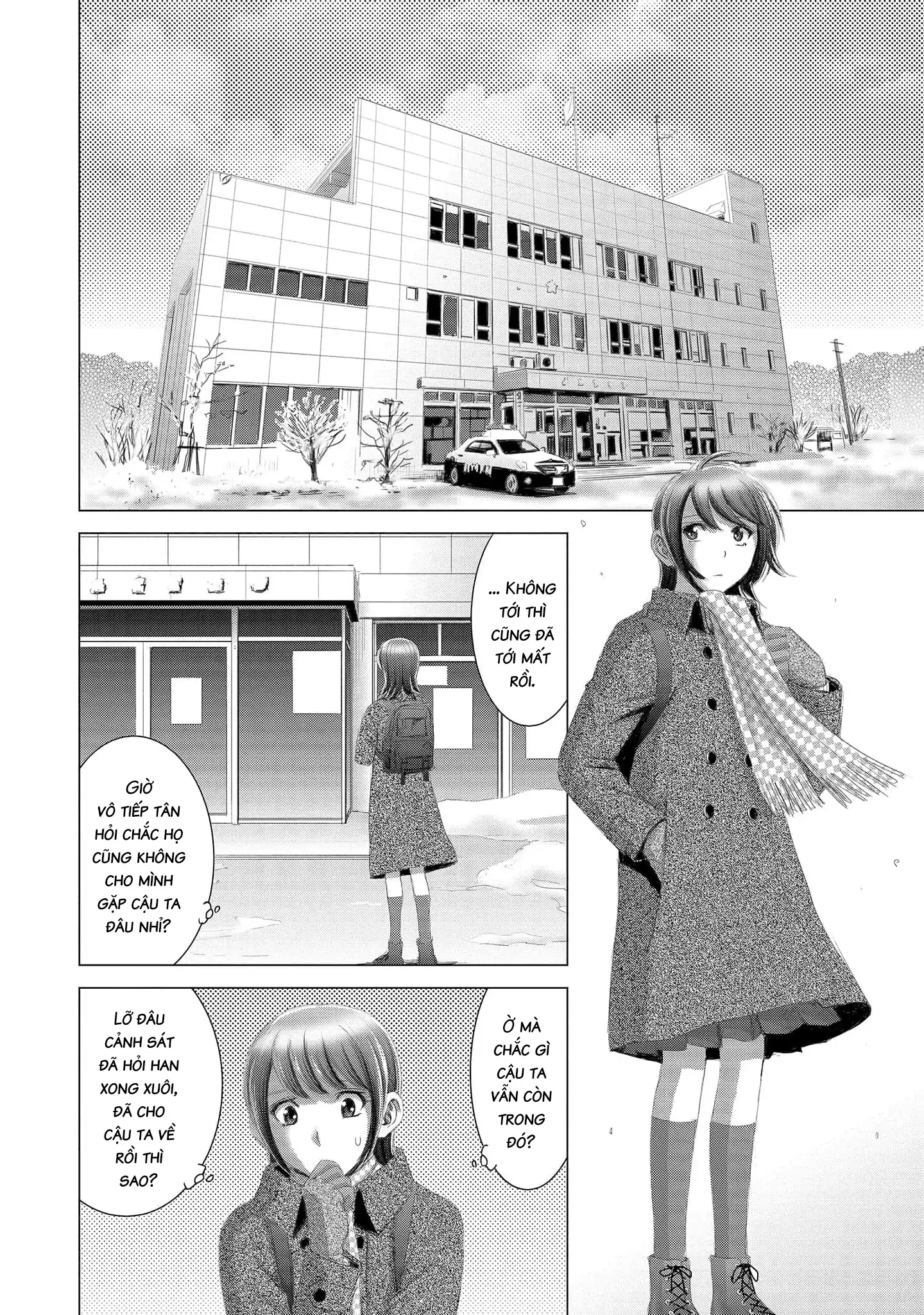 Shoujo no Ori Chapter 12 - 25