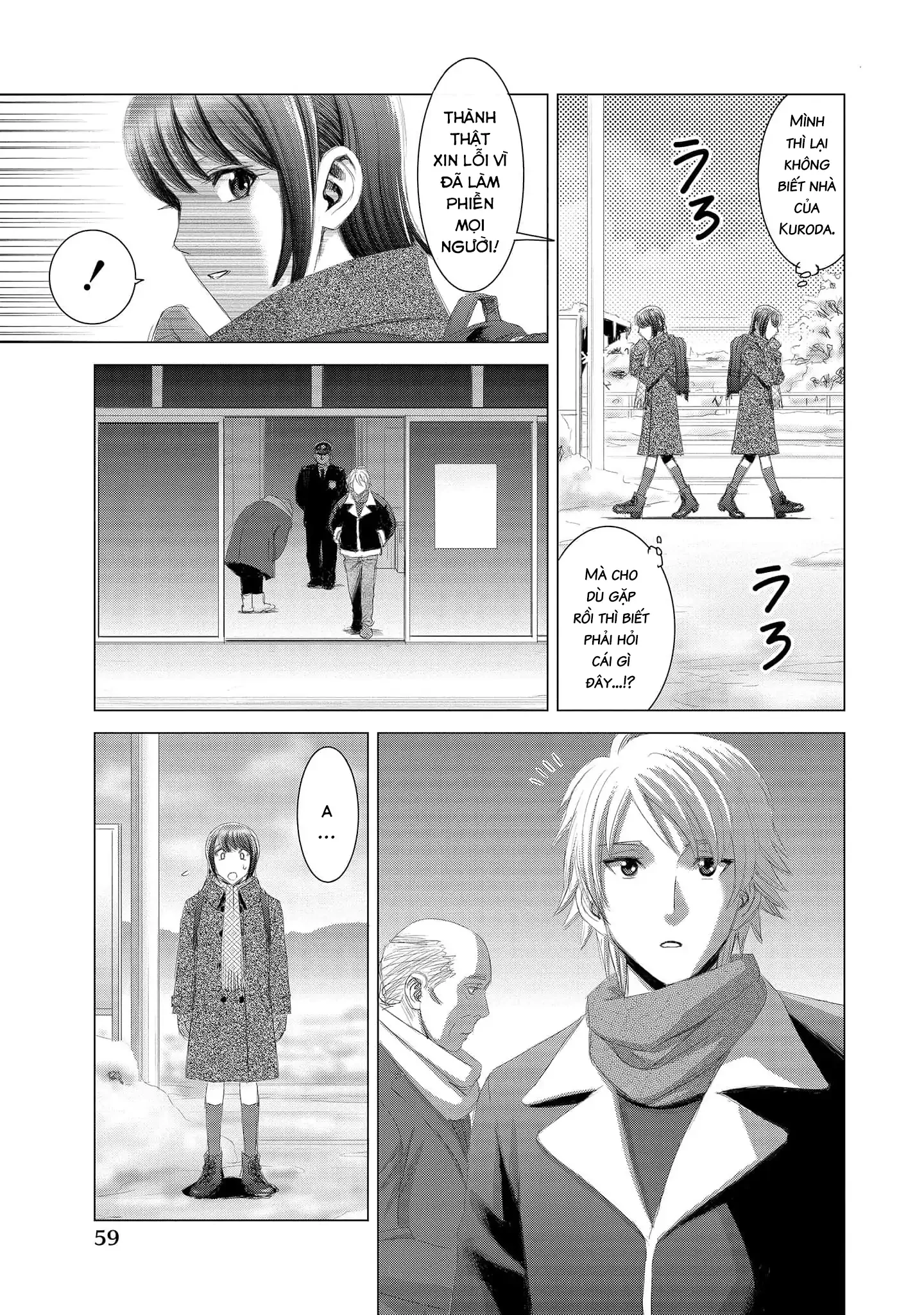 Shoujo no Ori Chapter 12 - 26