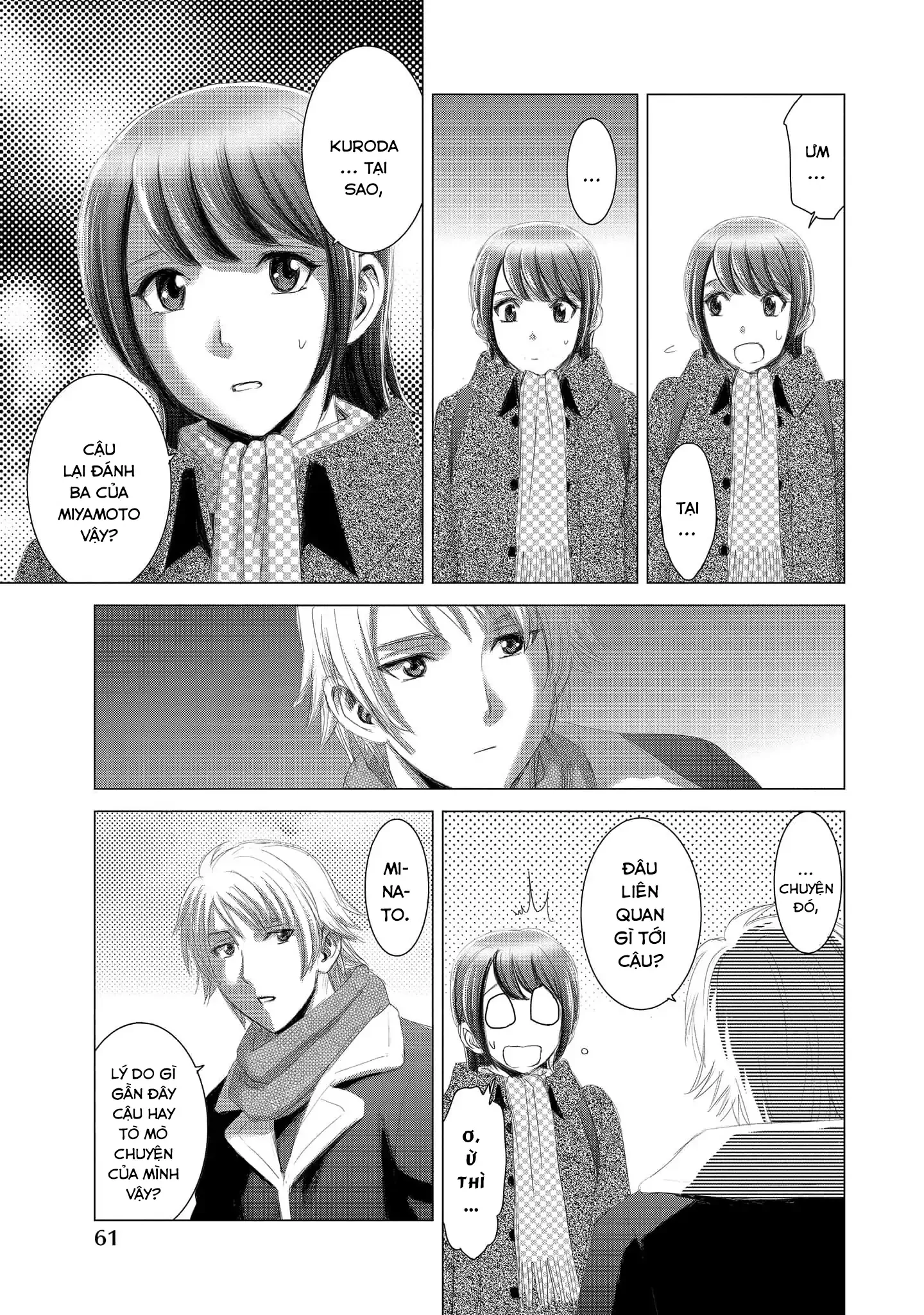 Shoujo no Ori Chapter 12 - 28