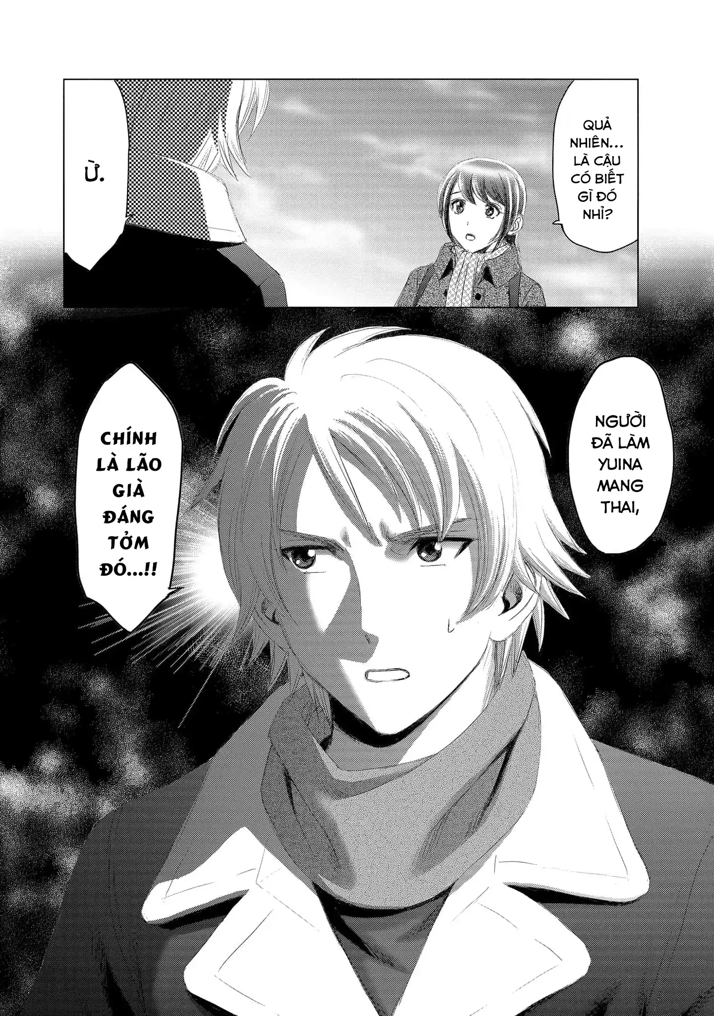 Shoujo no Ori Chapter 12 - 31