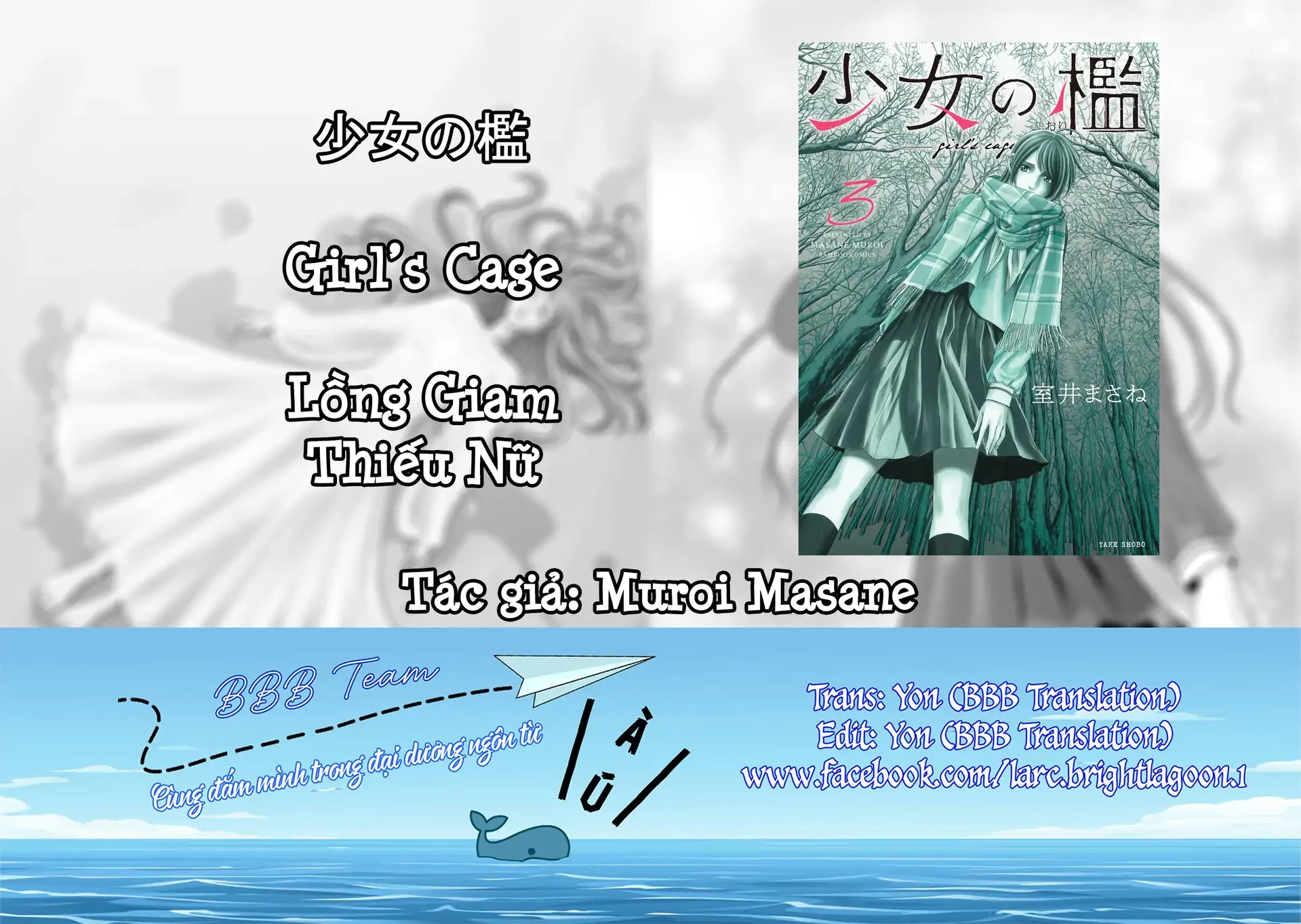 Shoujo no Ori Chapter 14 - 1