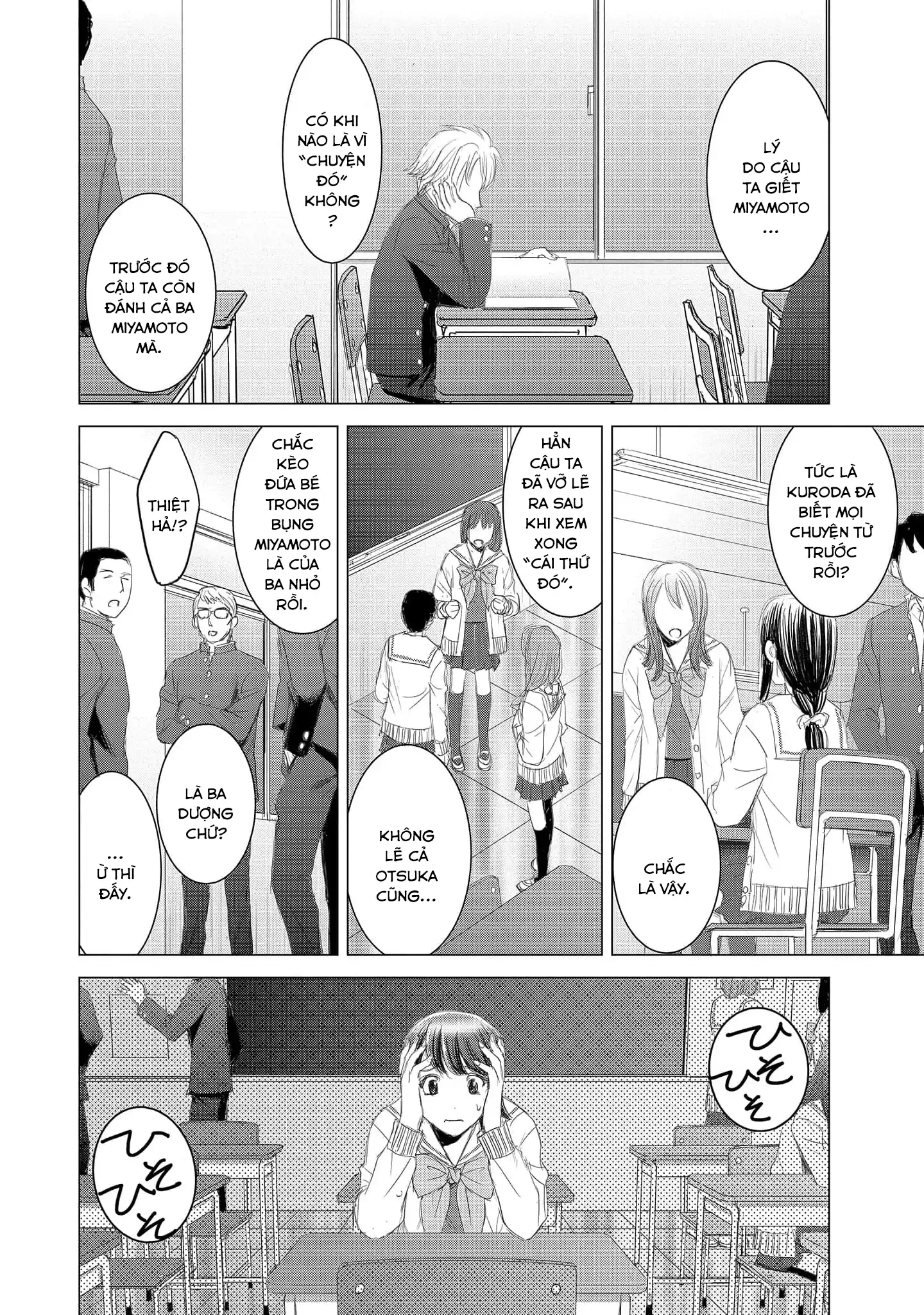 Shoujo no Ori Chapter 14 - 3