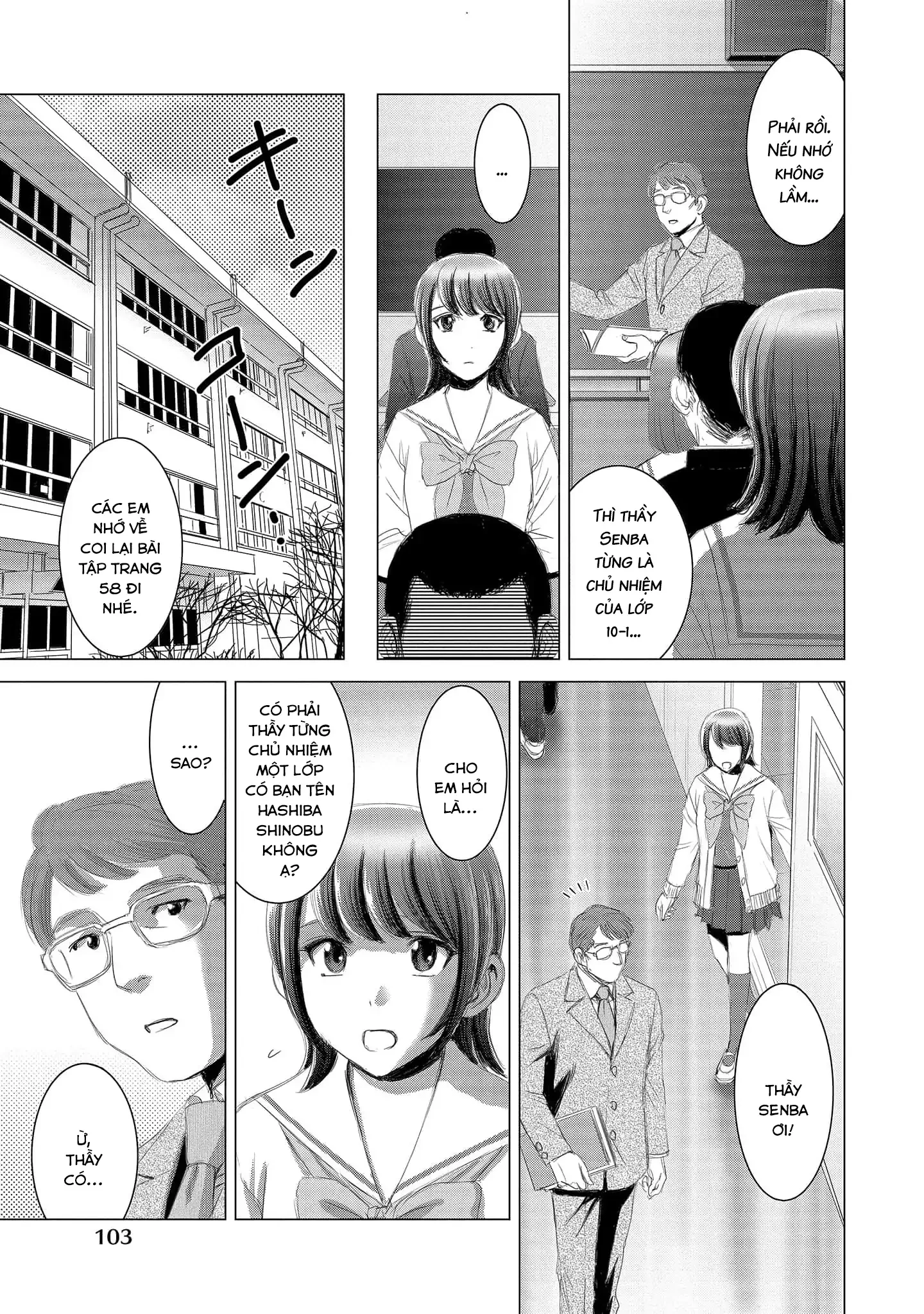 Shoujo no Ori Chapter 14 - 6